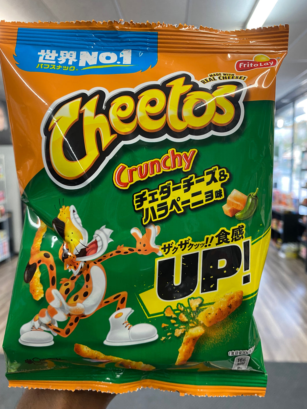 Cheetos Crunchy(Japan)