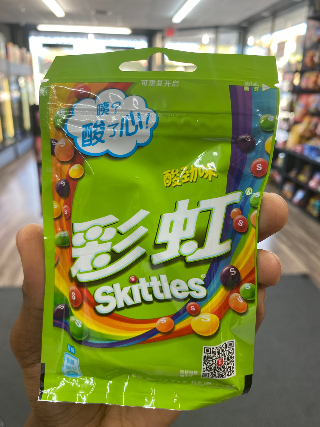 Skittles Rainbow Sours(China)