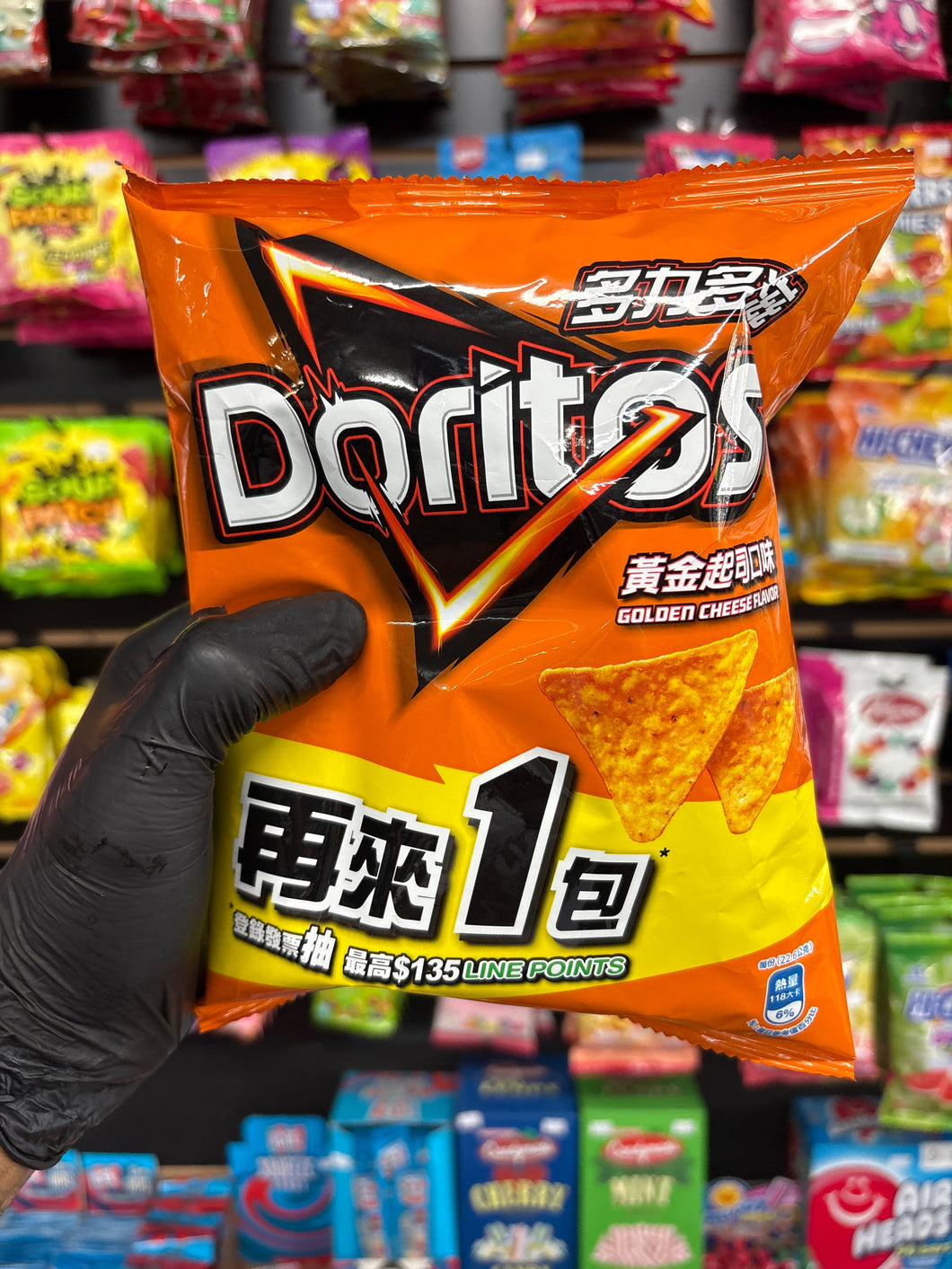 Doritos Golden Cheese Flavor (Taiwan)