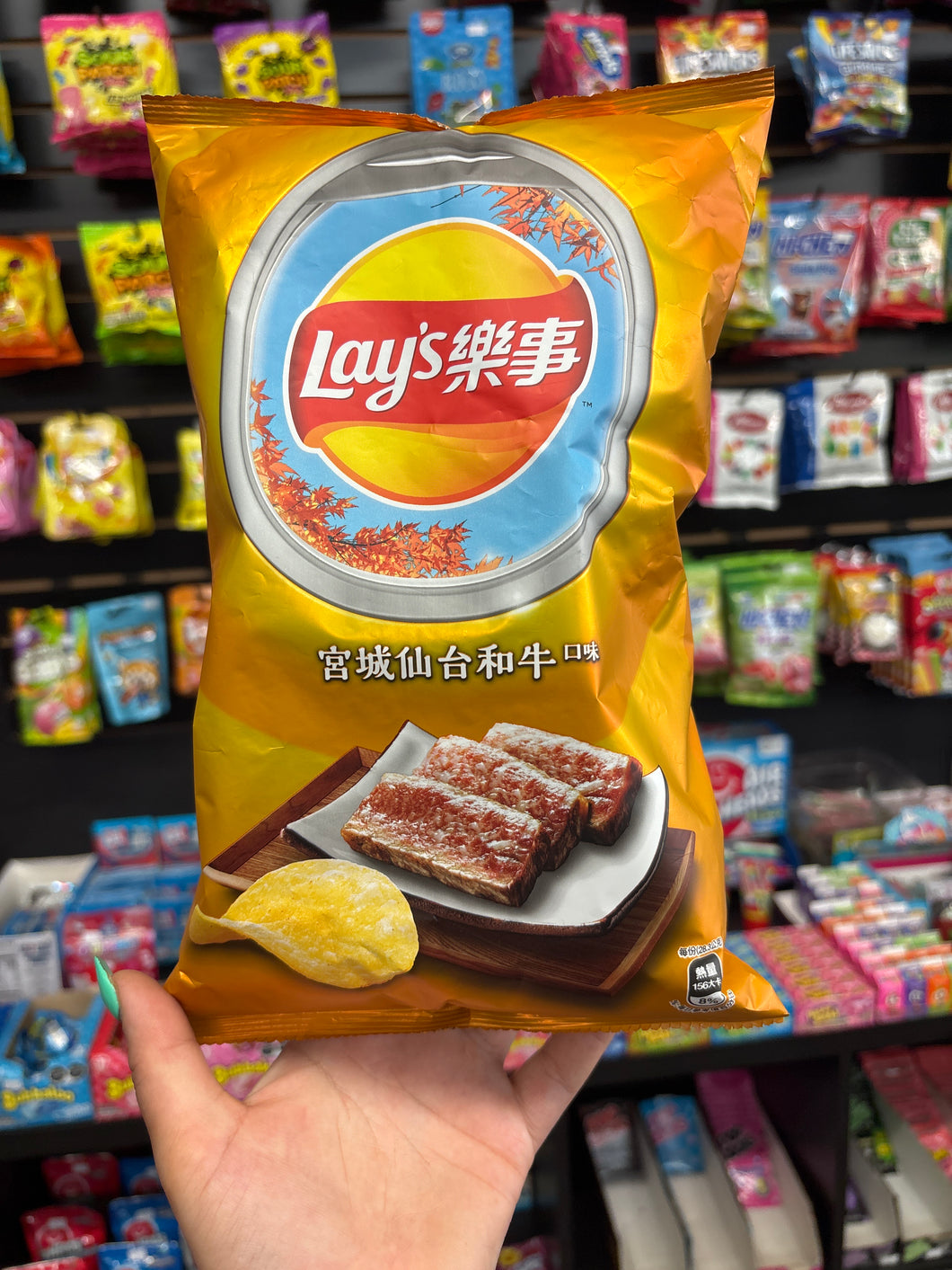 Lays Sendai Wagyu Beef (China)
