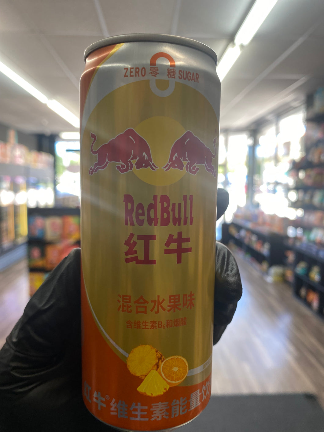 Red Bull Mixed Fruit Energy Drink (China)