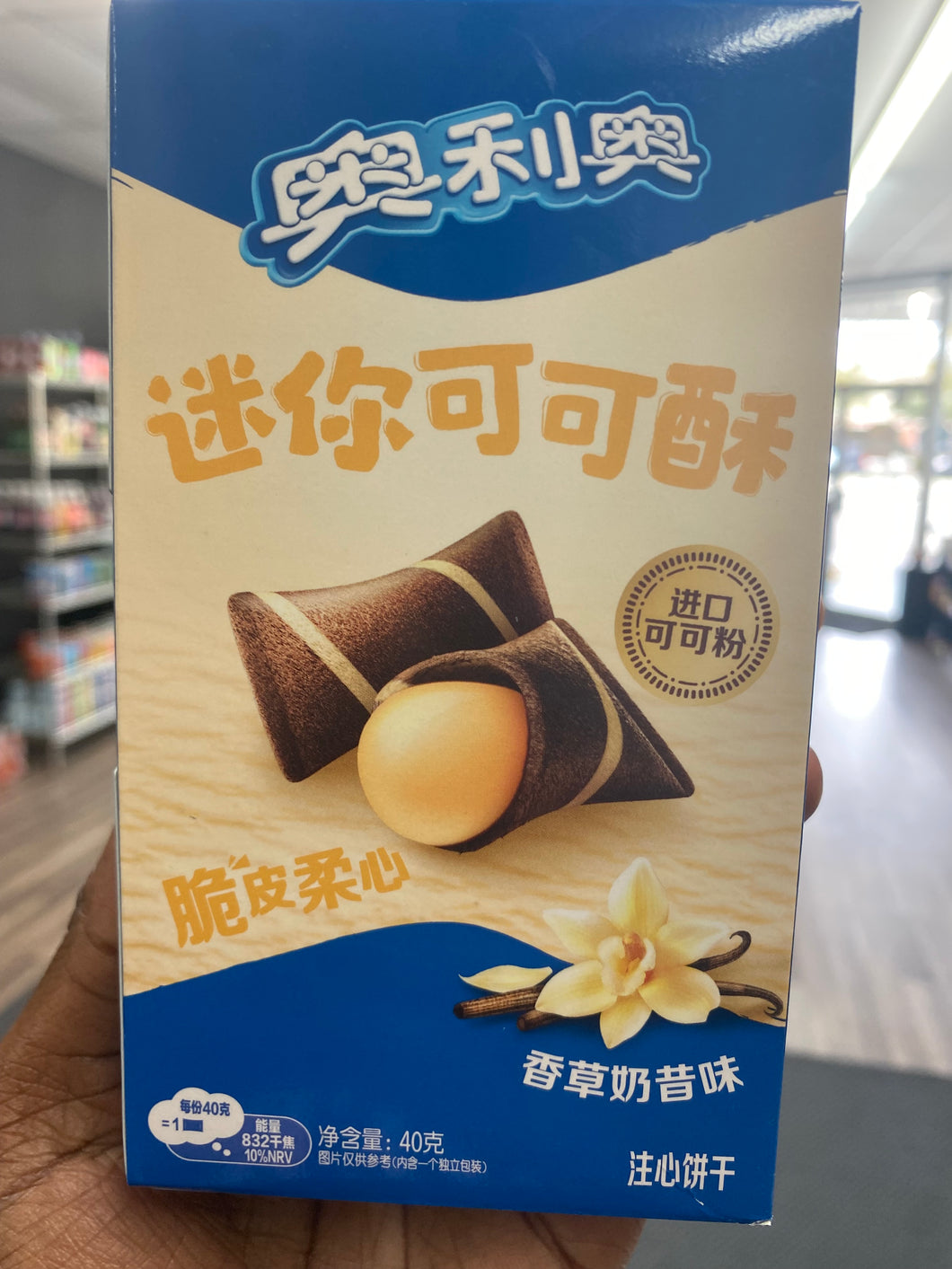 Oreo Mini Coco Roll Vanilla Shake (China)