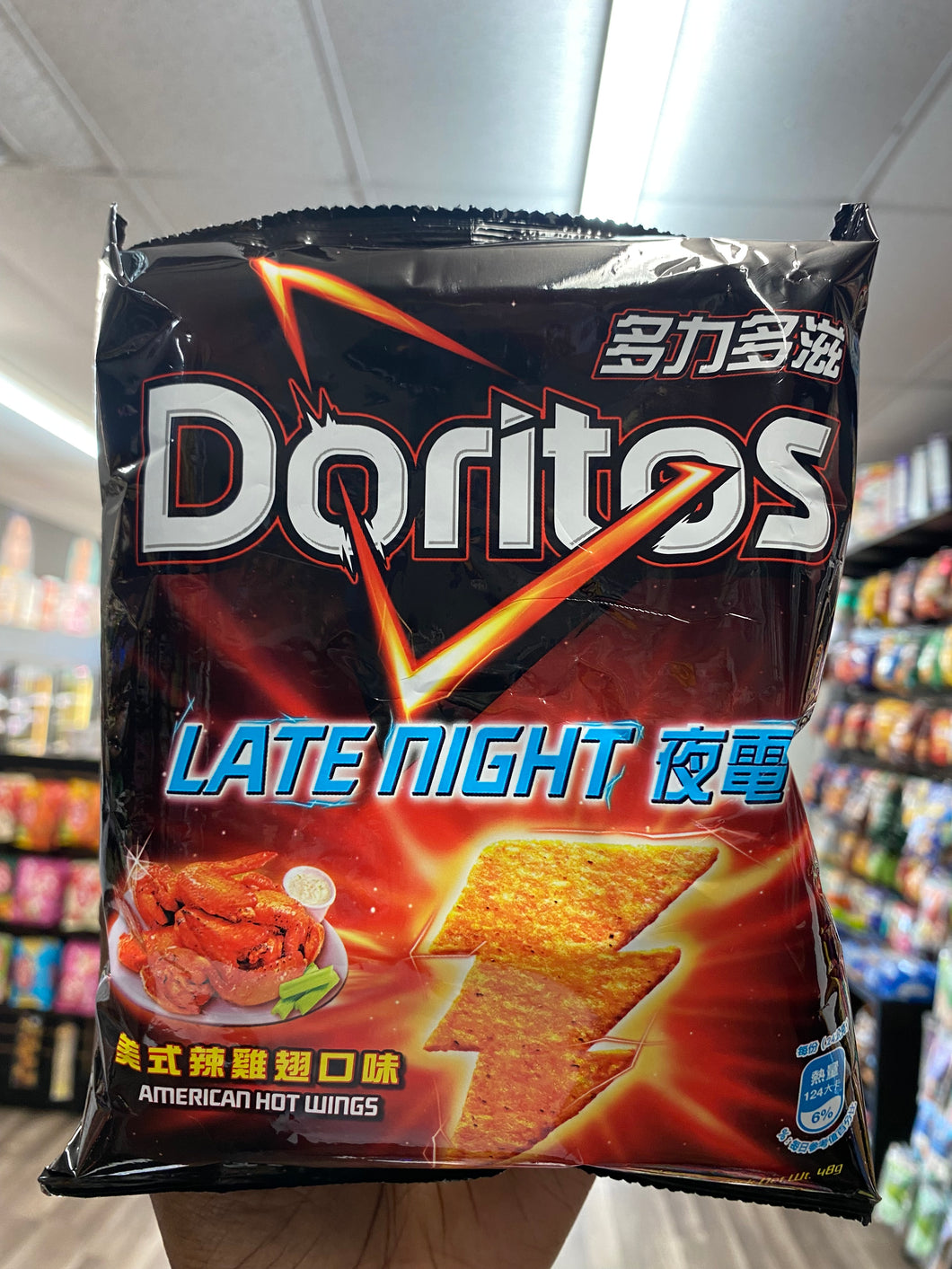 Doritos Late Night American Hot Wings (Taiwan)