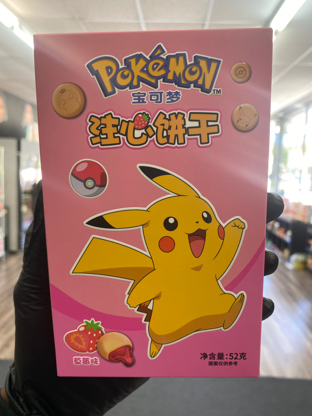 Pokémon Strawberry Lotto Filling Cookies (China)