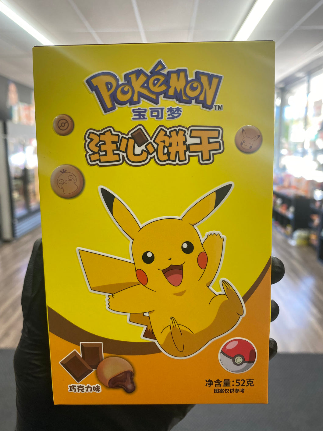 Pokémon Chocolate Lotto Filling Cookies (China)