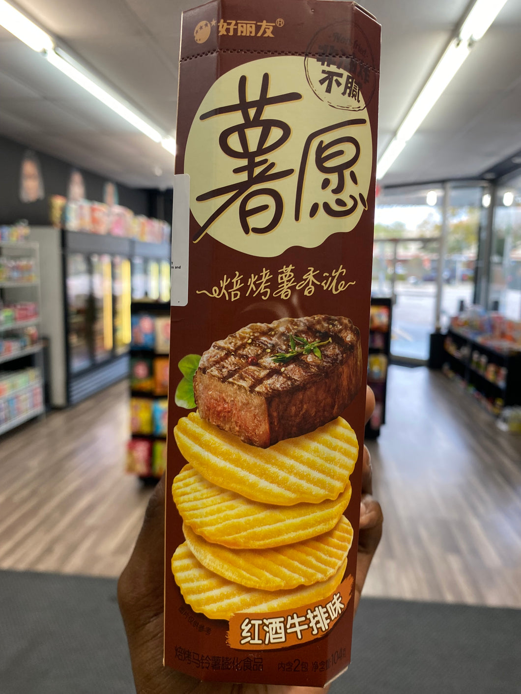 Orion Steak Potato Chips (China)