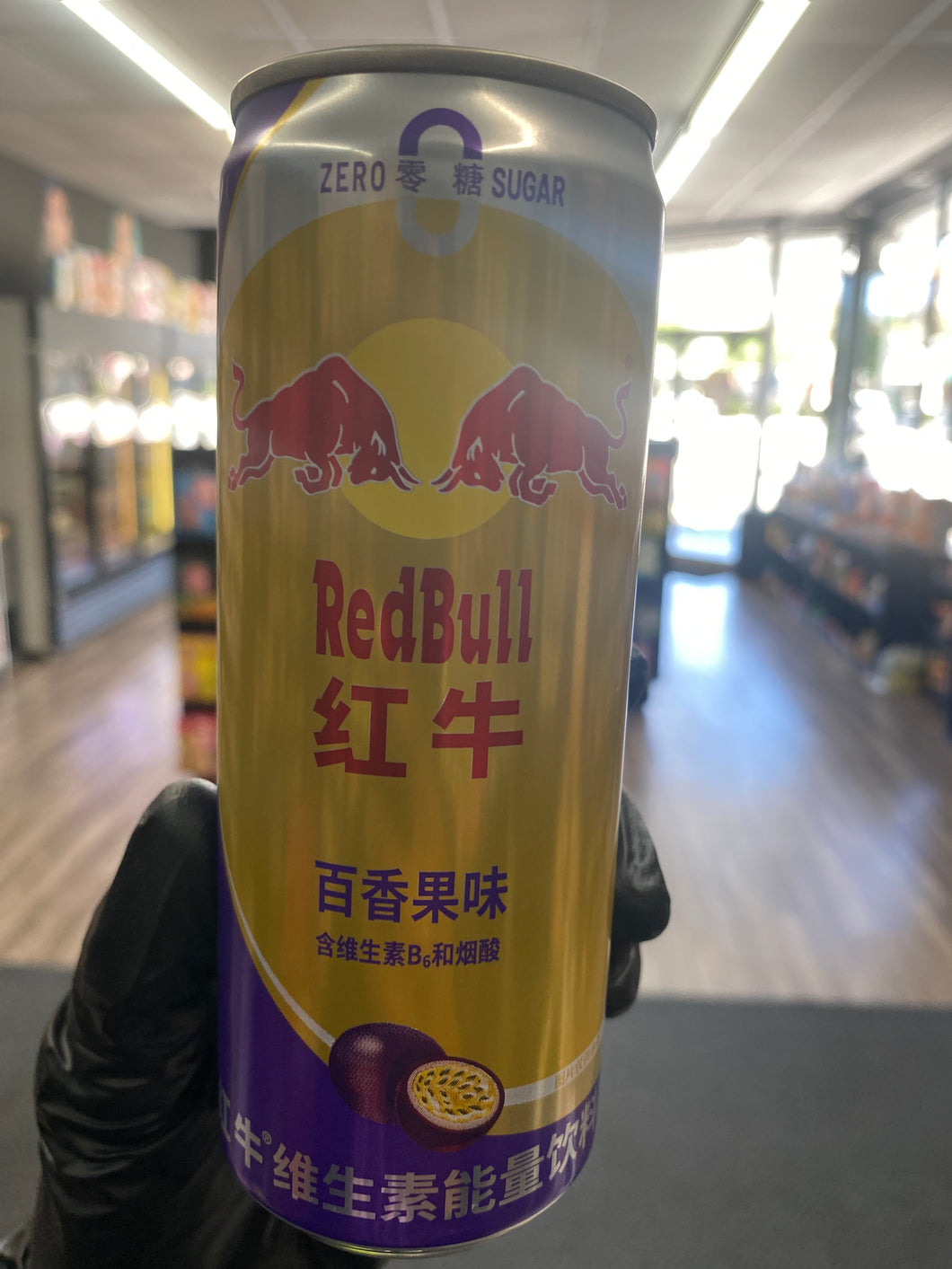 Red Bull Passion Fruit Energy Drink (China)