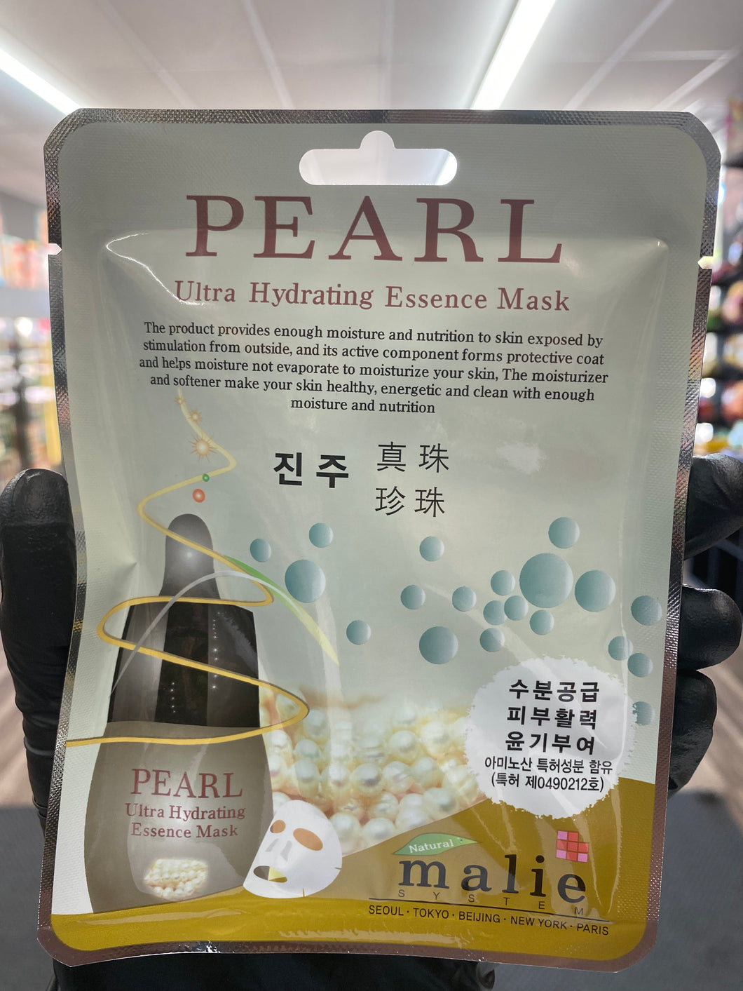 Pearl Ultra Hydrating Essence Mask (Korea)