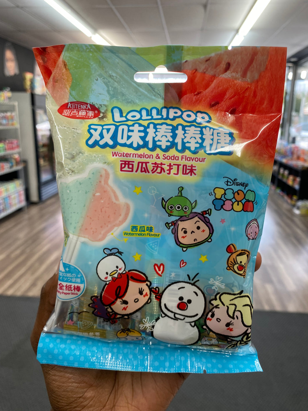 Watermelon & Soda Flavor Lollipop (Japan)