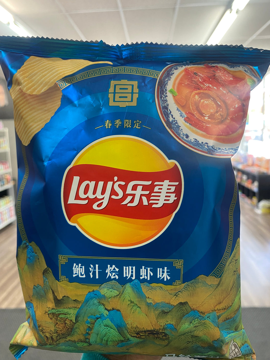 Lay’s Braised Prawns chips (China)