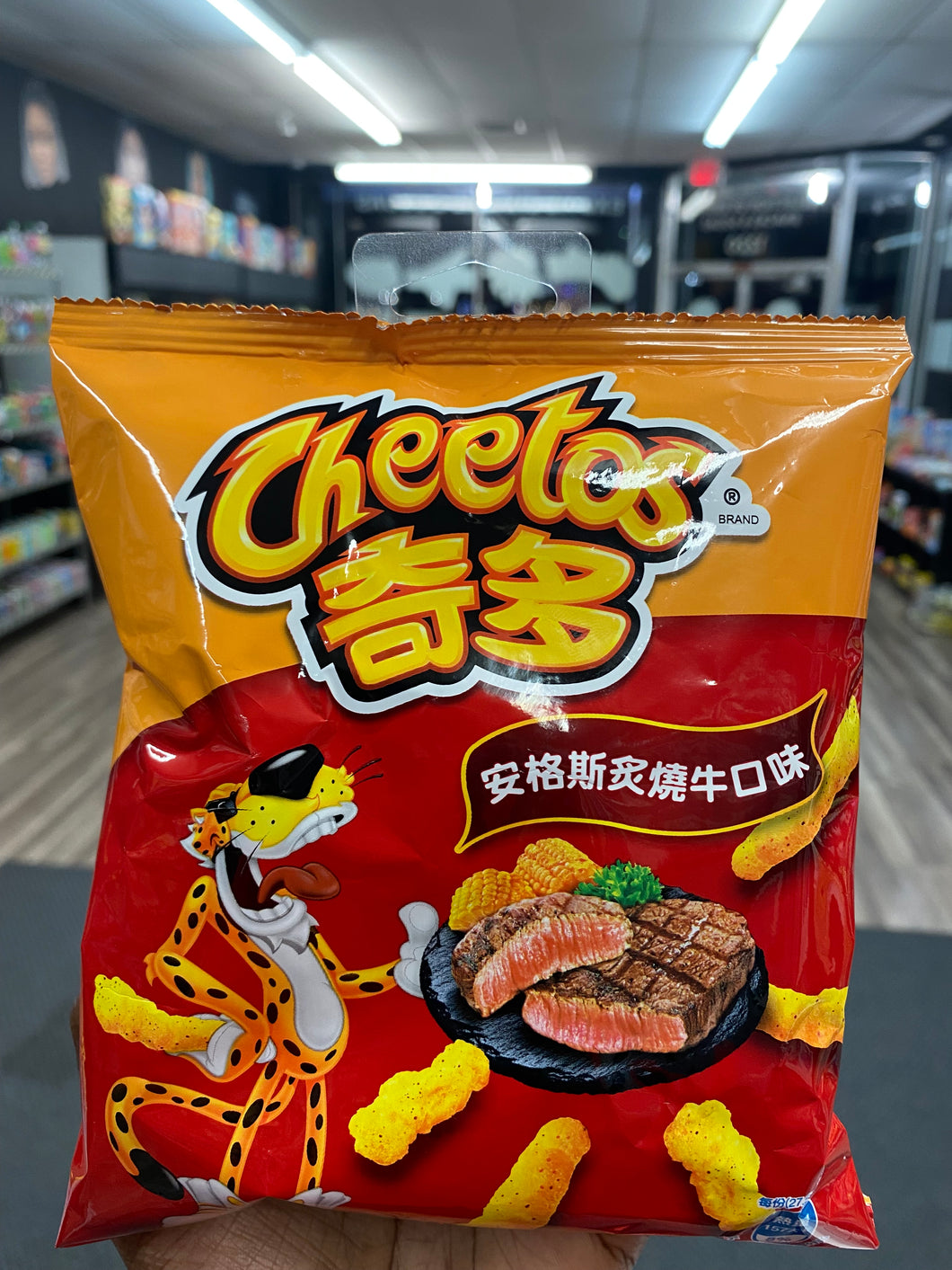 Cheetos Steak (Taiwan)