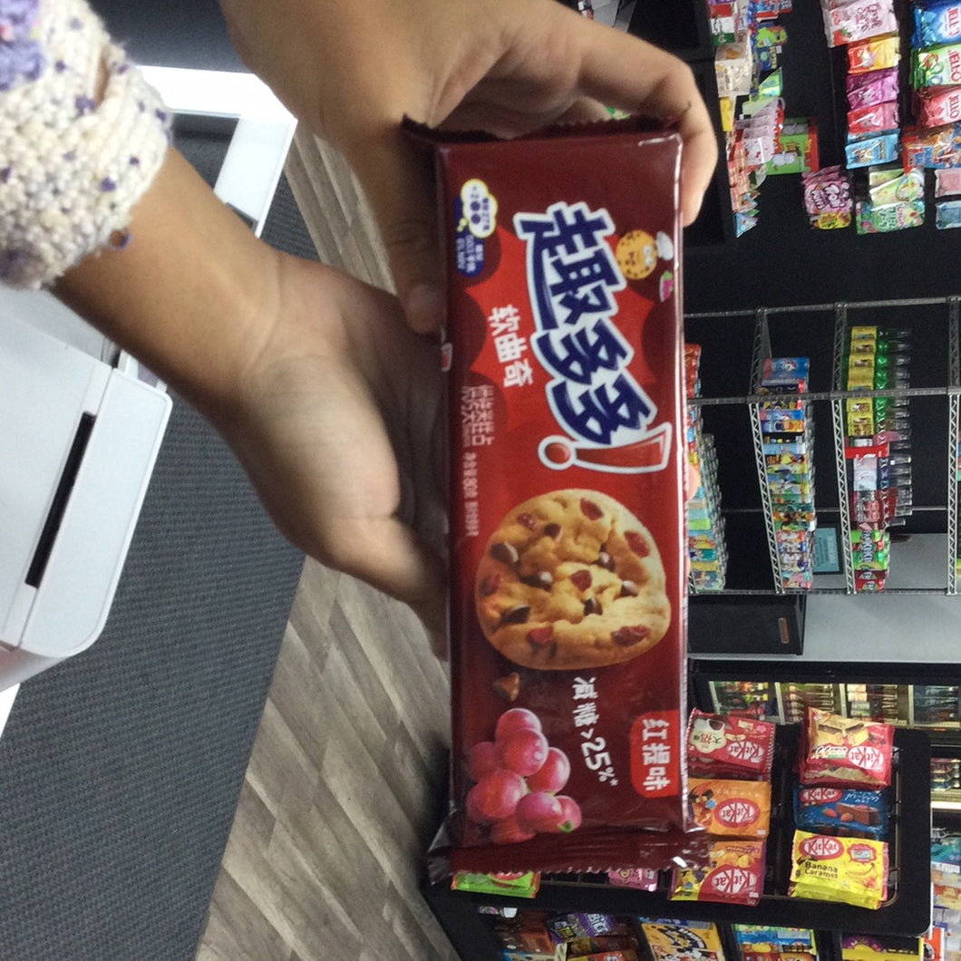 Chips Ahoy Soft Cranberry Chocoloate Chip Cookies (China)