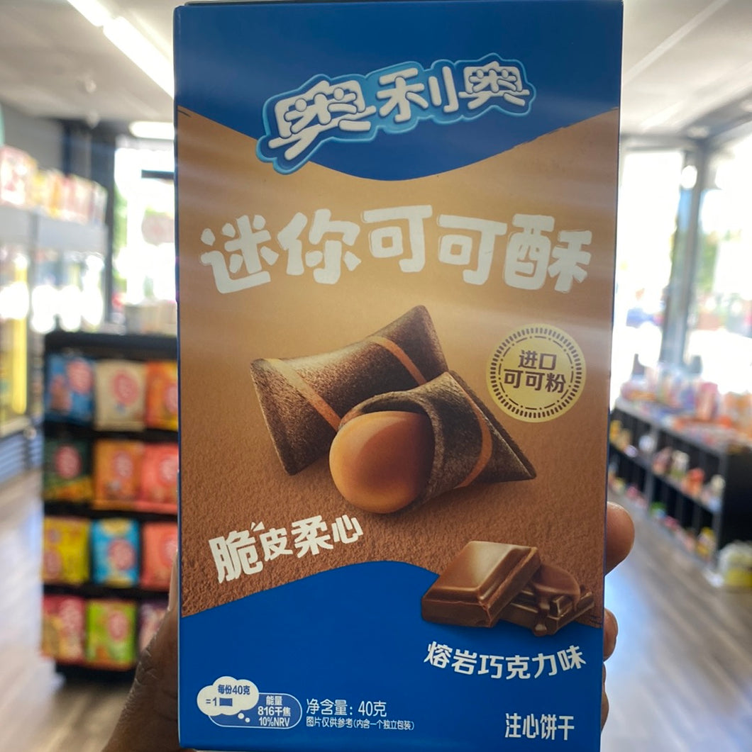 Oreo Mini Crispy Rolls Chocolate(China)
