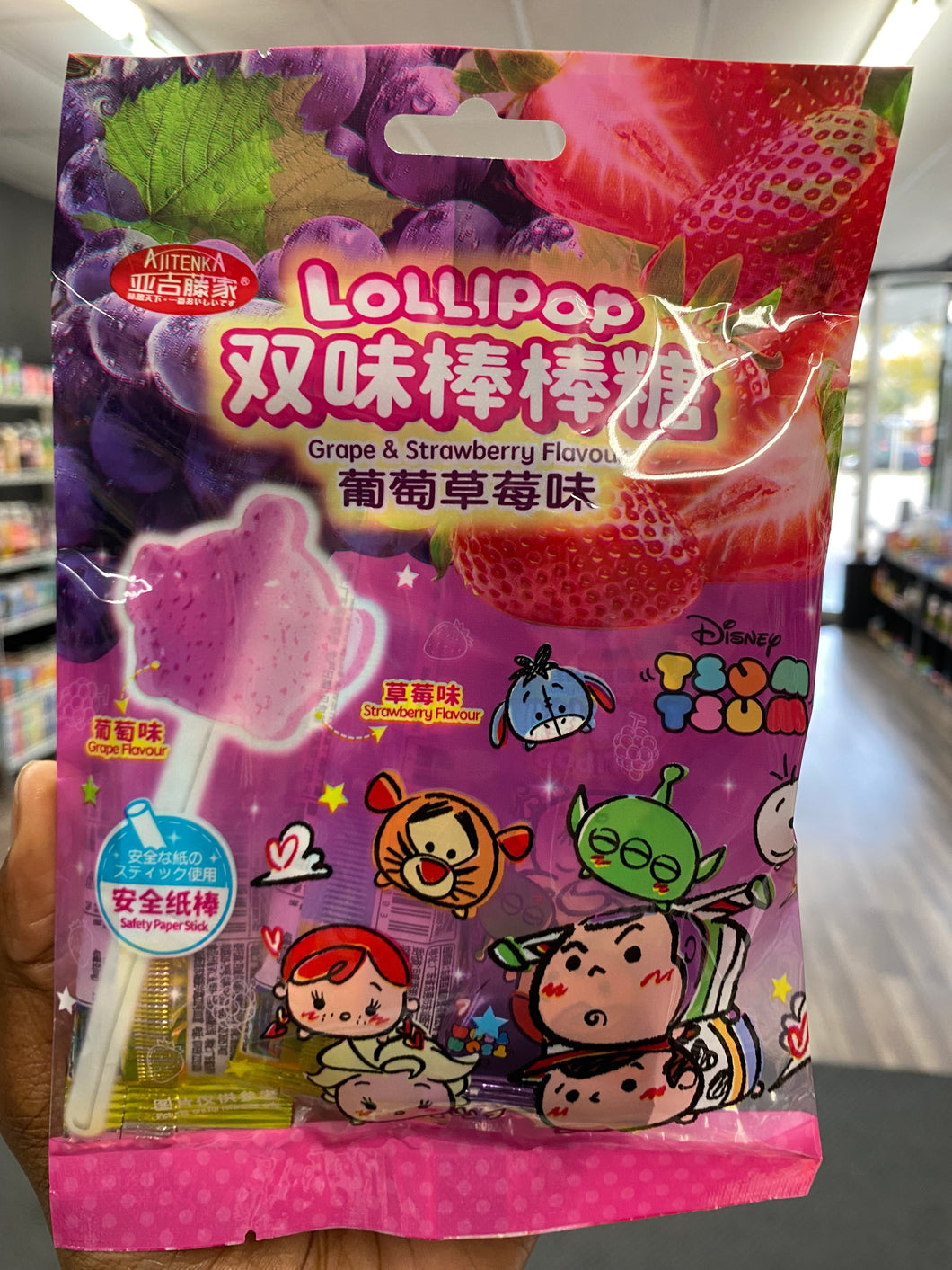 Grape & Strawberry Lollipop (Japan)