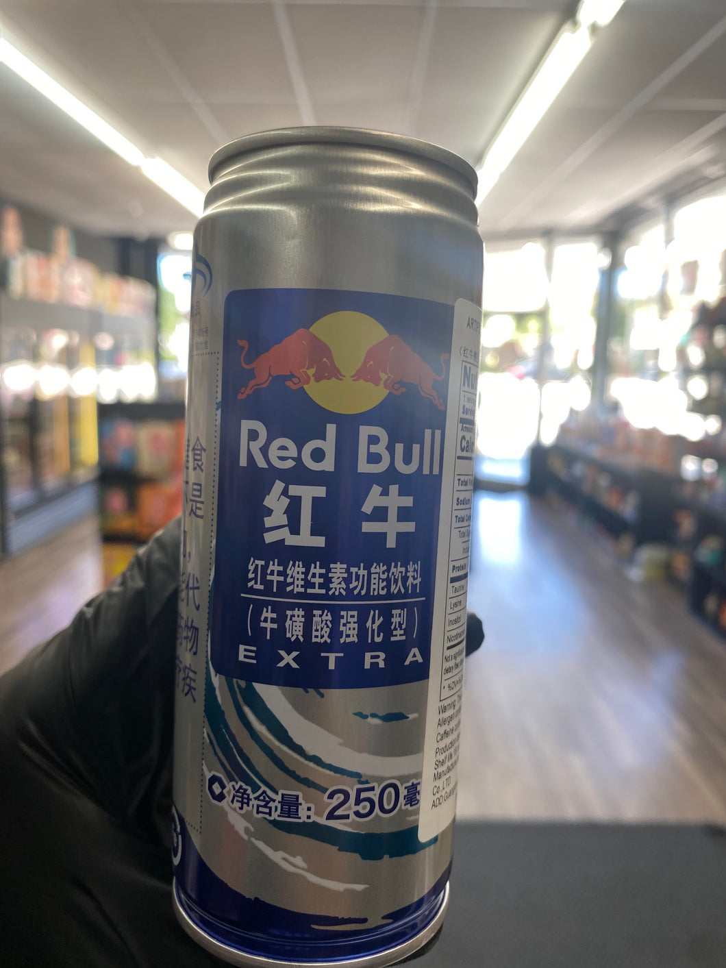 Red Bull Extra Vitamin Drink (China)