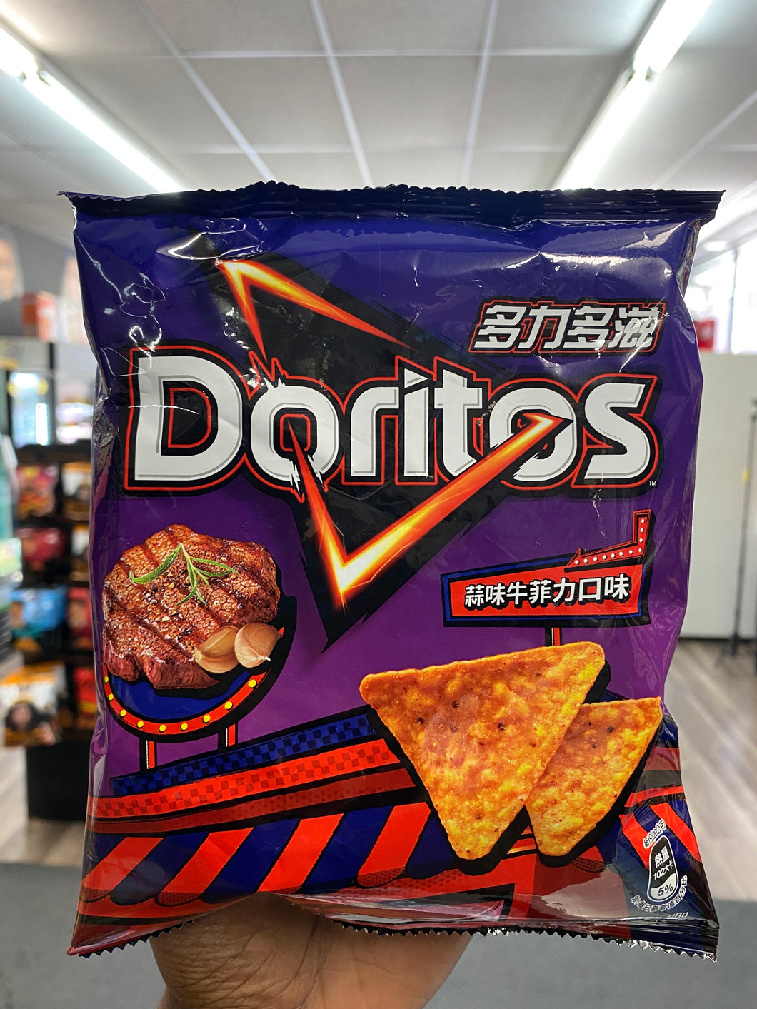Doritos Garlic Steak (Taiwan)
