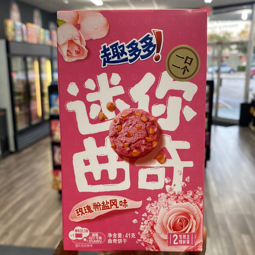 Oreo Mini Cookie Rose Powder Salt Flavor (China)