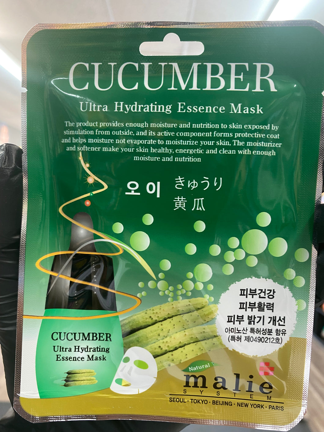 Cucumber Ultra Hydrating Essence Mask (Korea)