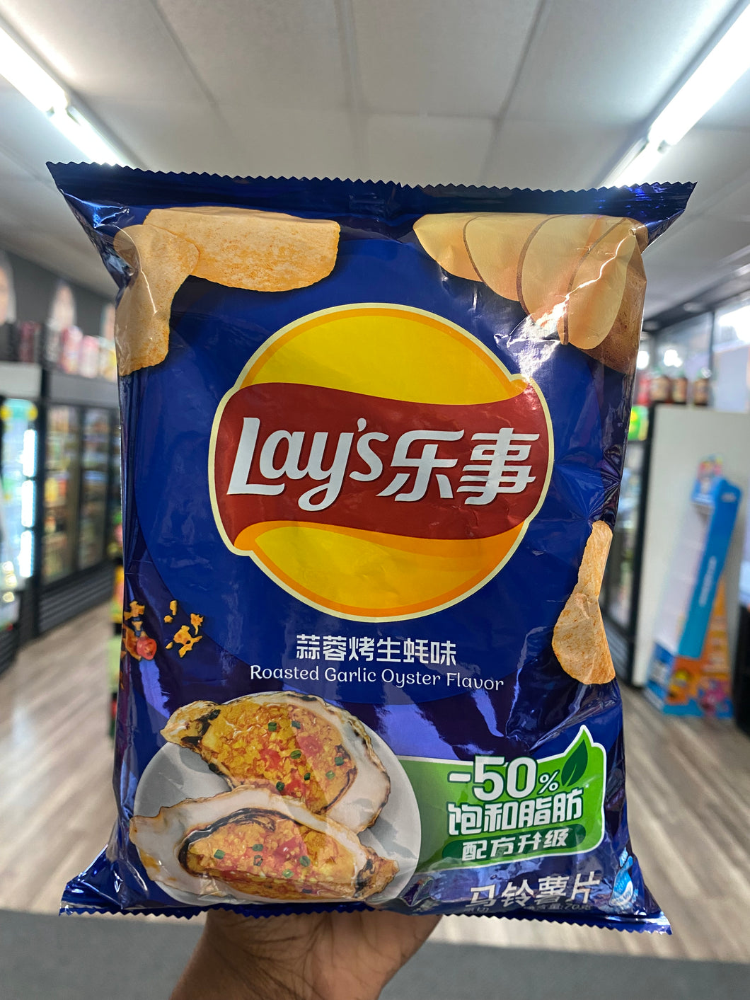 Lay’s Roasted Garlic Oyster Chips (China)