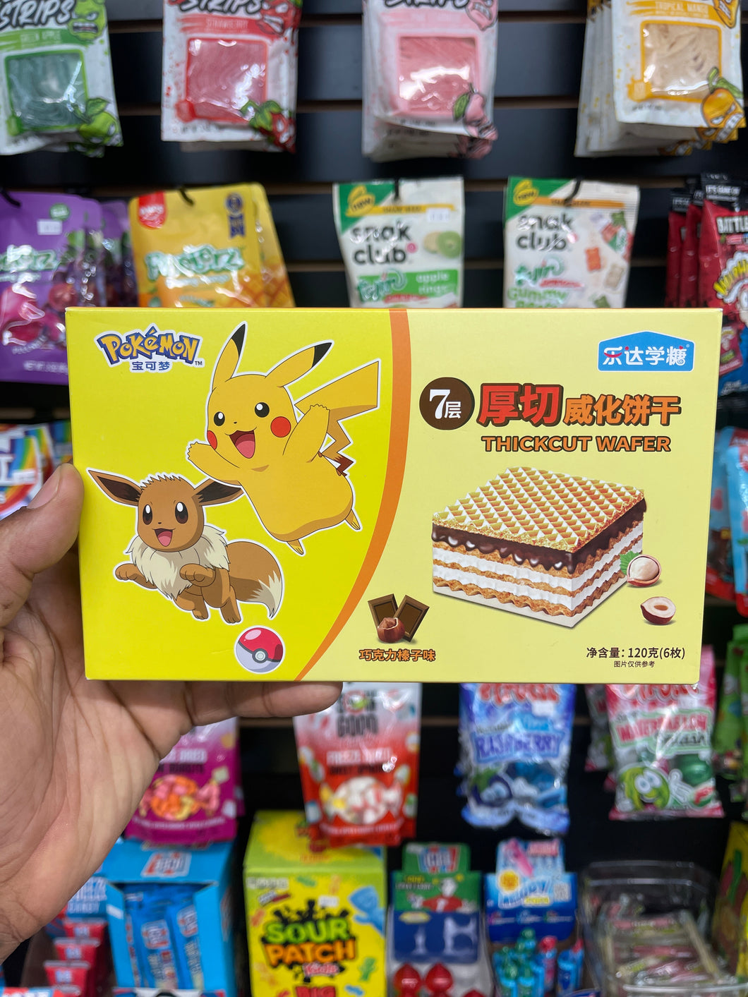 Pokémon Chocolate Hazelnut Waffers (China)