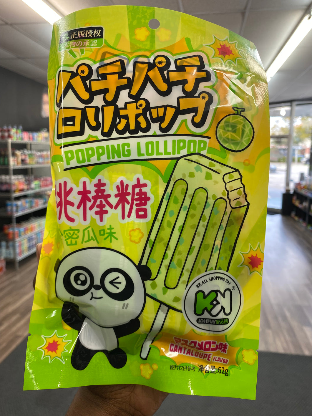 Mega Popping Lollipop (China)