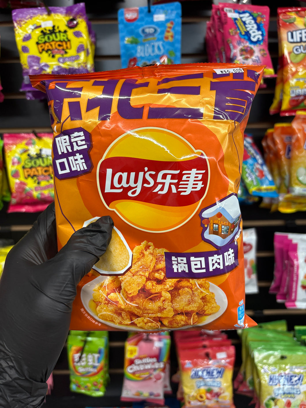 Lay’s Sweet &Sour Chips (China)