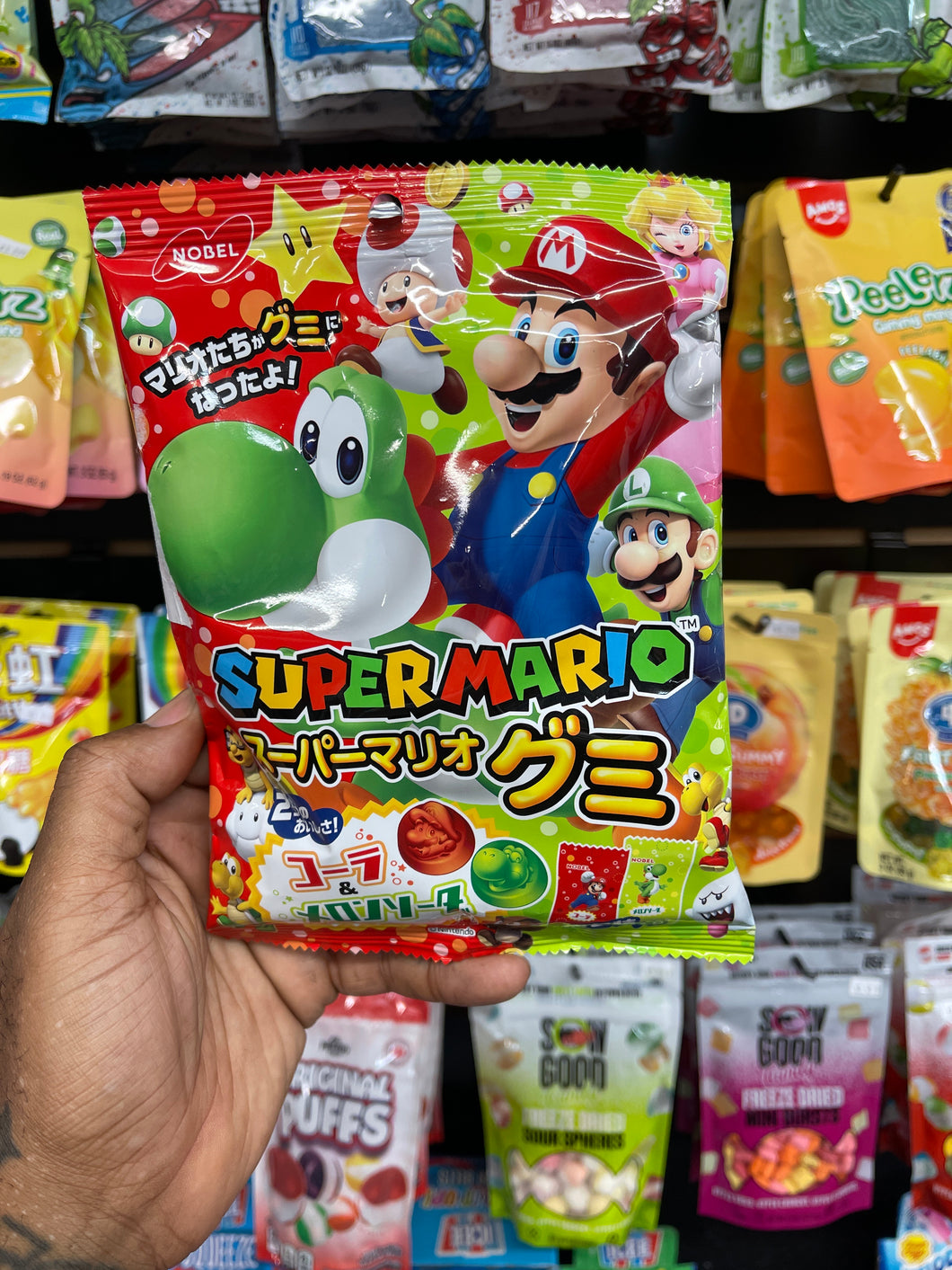 Super Mario Gummies (Japan)