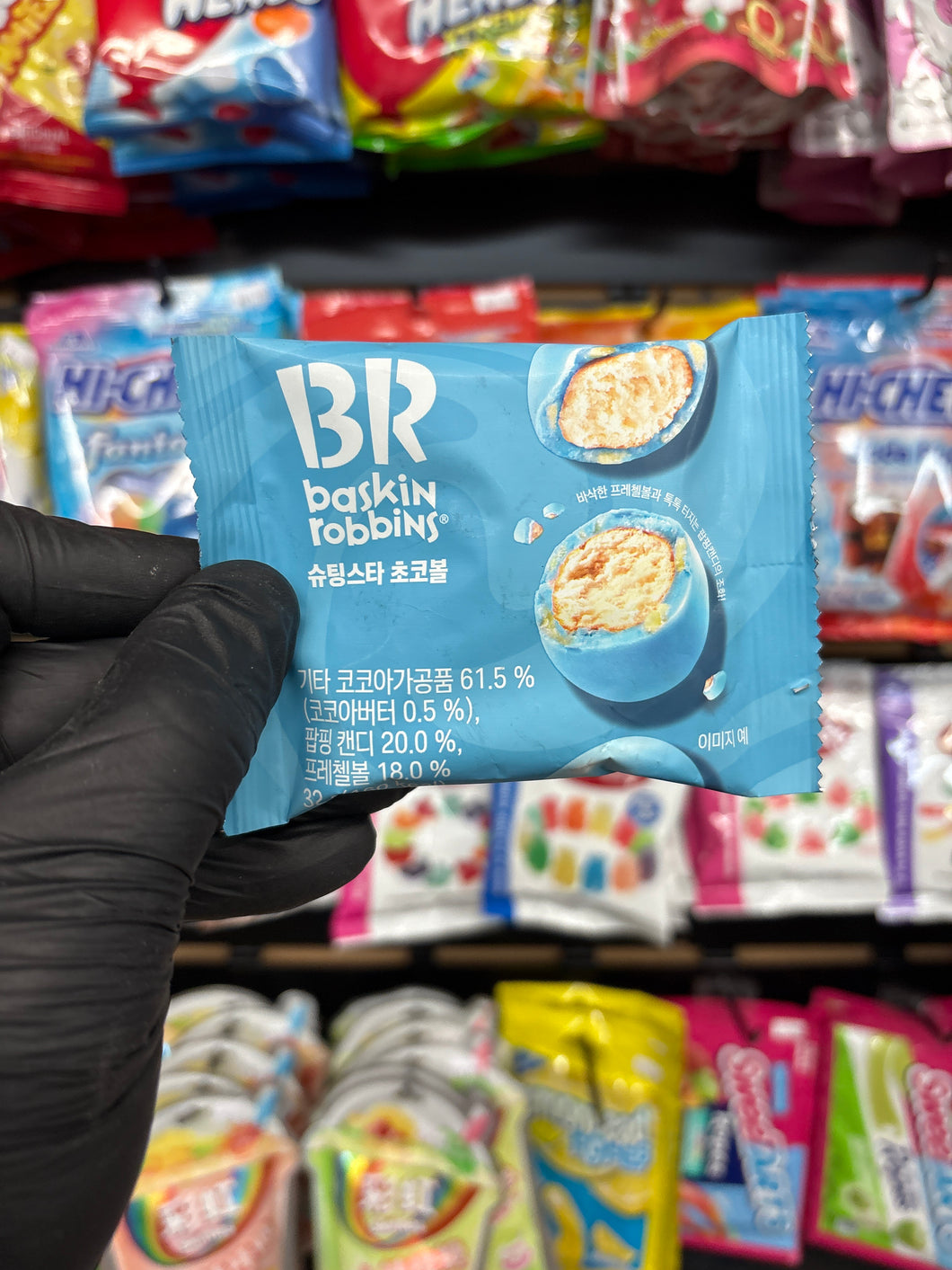 Baskin-Robbins Star Popping Chocolate Balls (Korea)