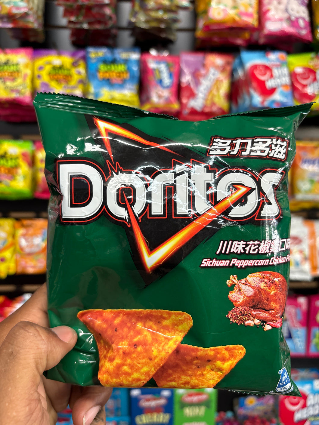 Doritos Szechuan Pepper Chicken Flavored Chips (Taiwan)