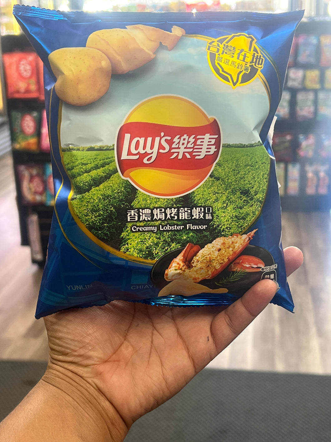 Lays creamy lobster flavor