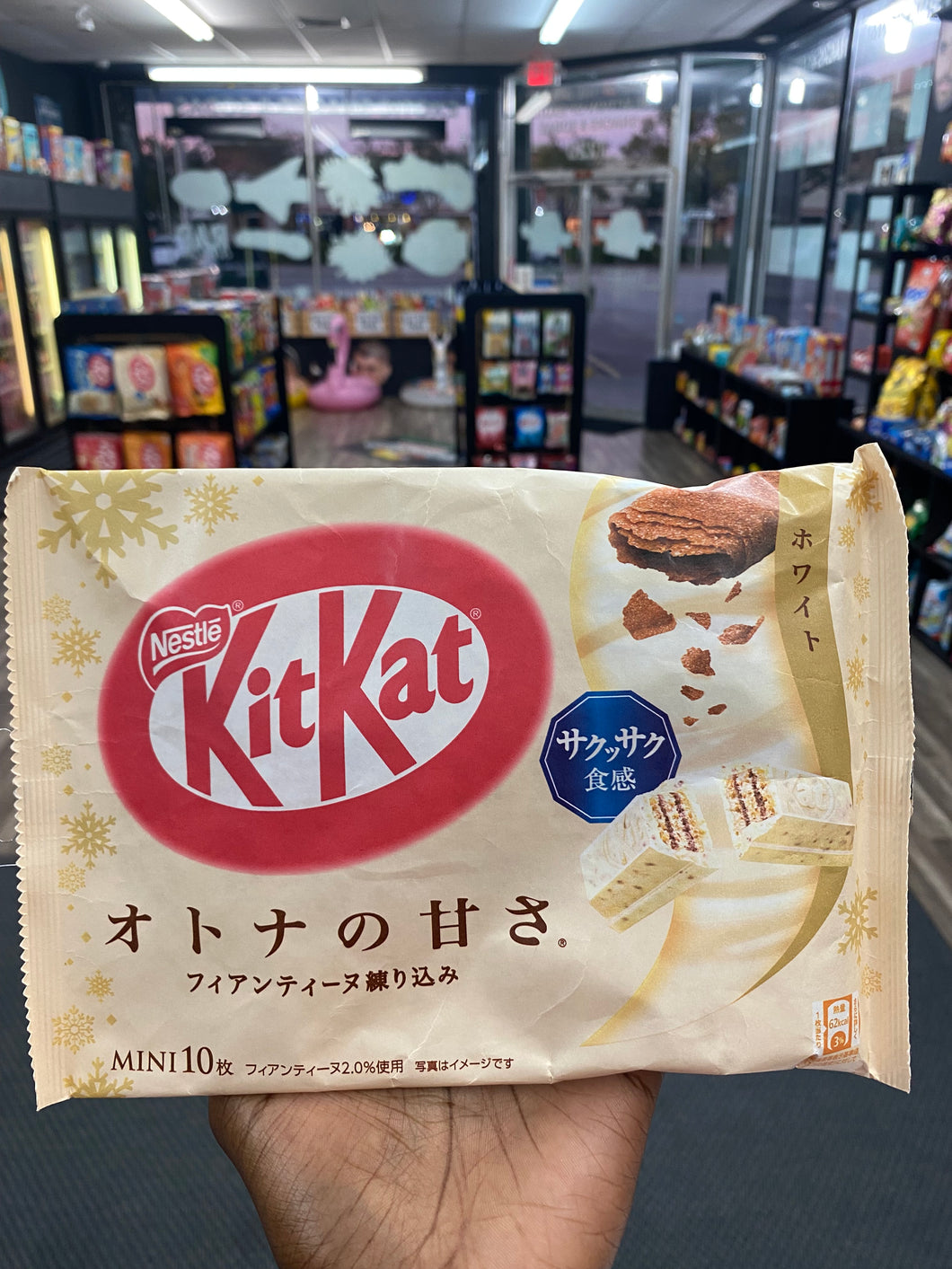 KitKat Mini White (Japan)