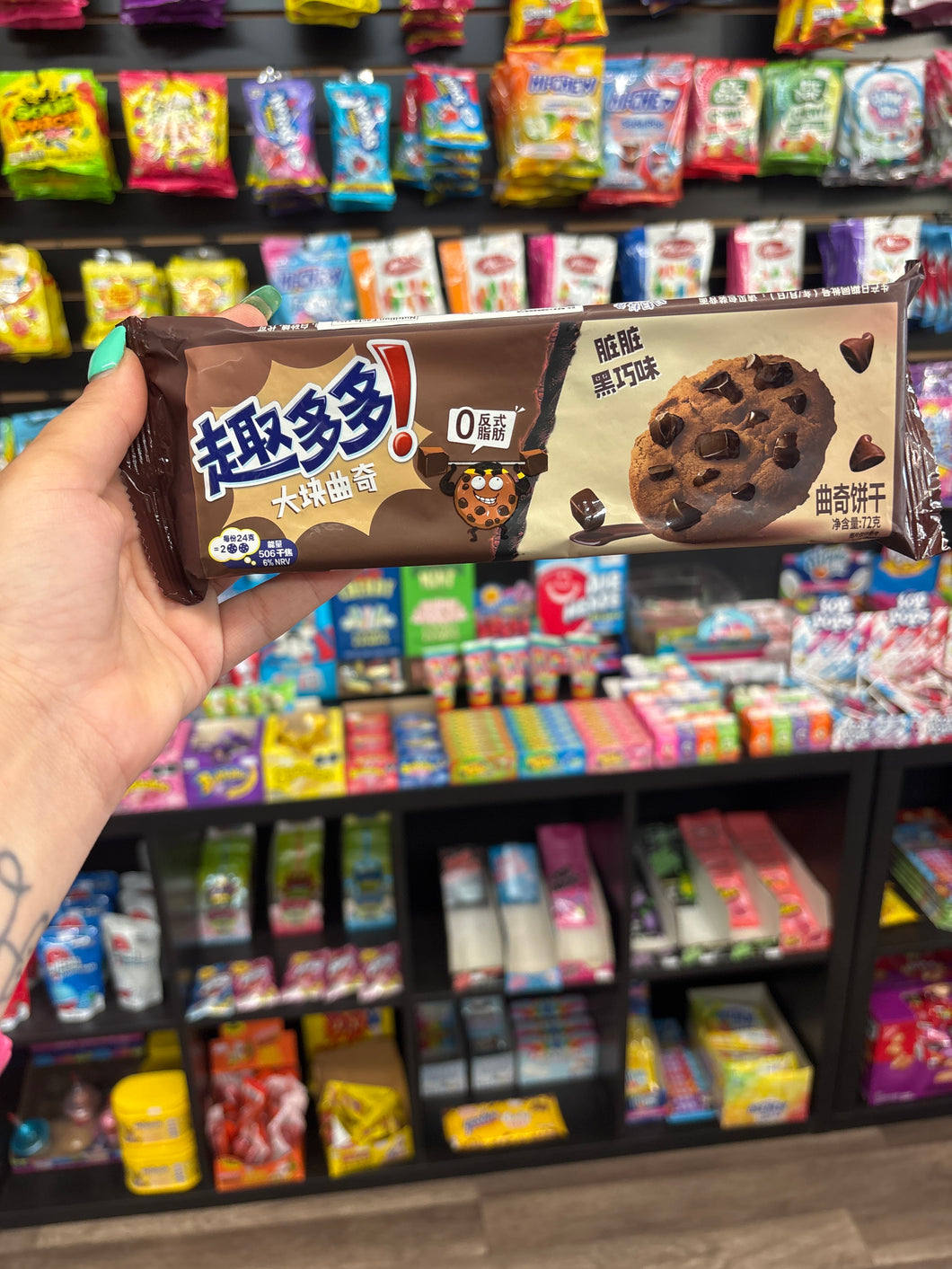 Chips Ahoy Double Dark Chocolate (China)