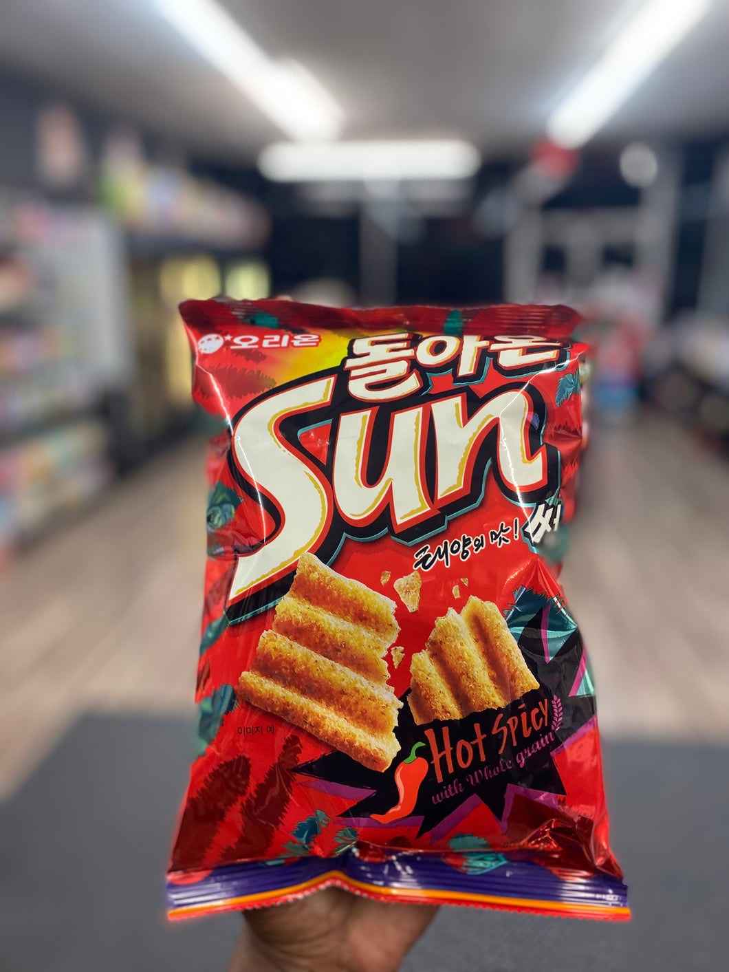 Sun Chips Hot & spicy ( Korea)