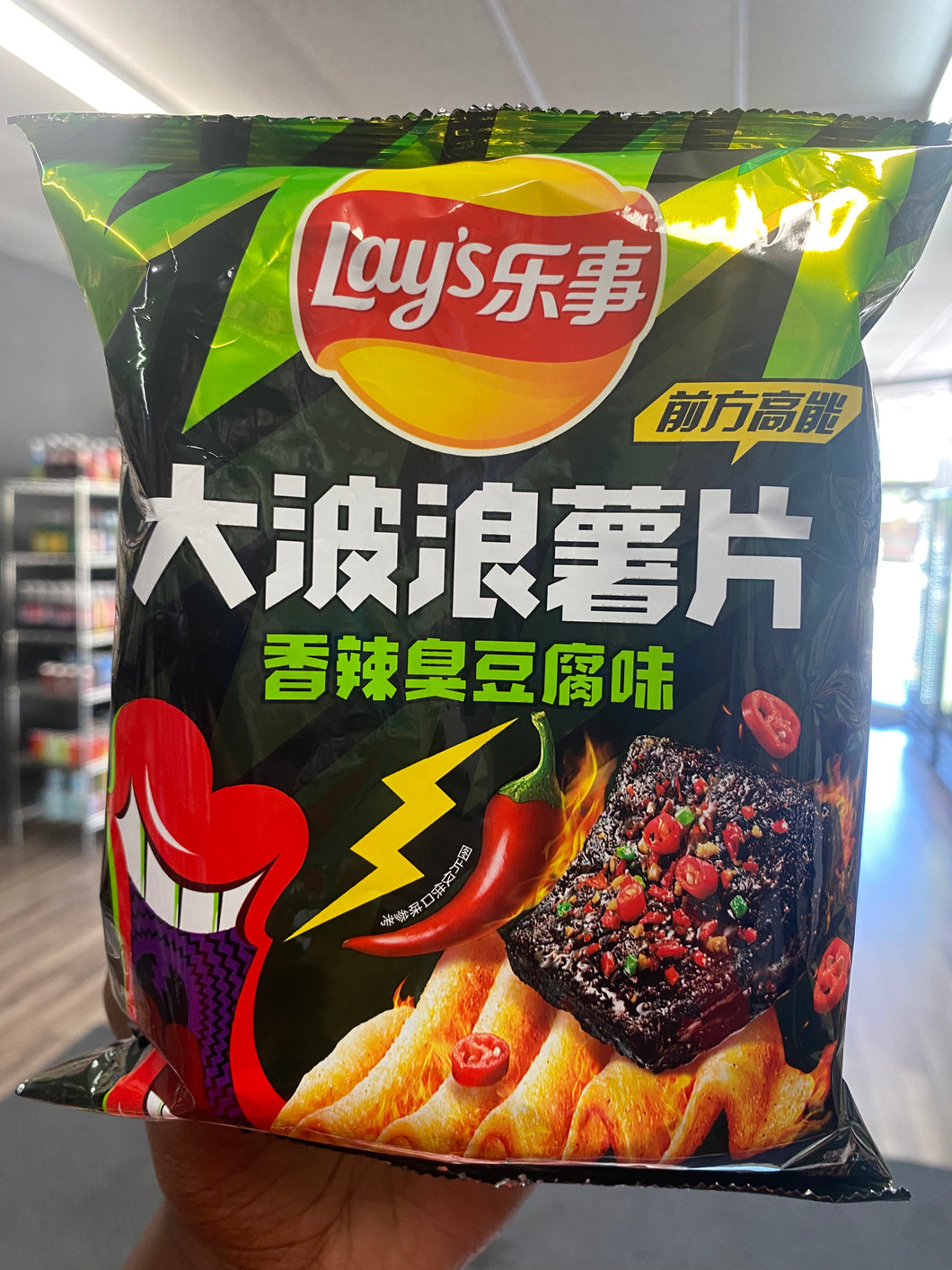 Lay’s Chips Spicy Tofu(China)