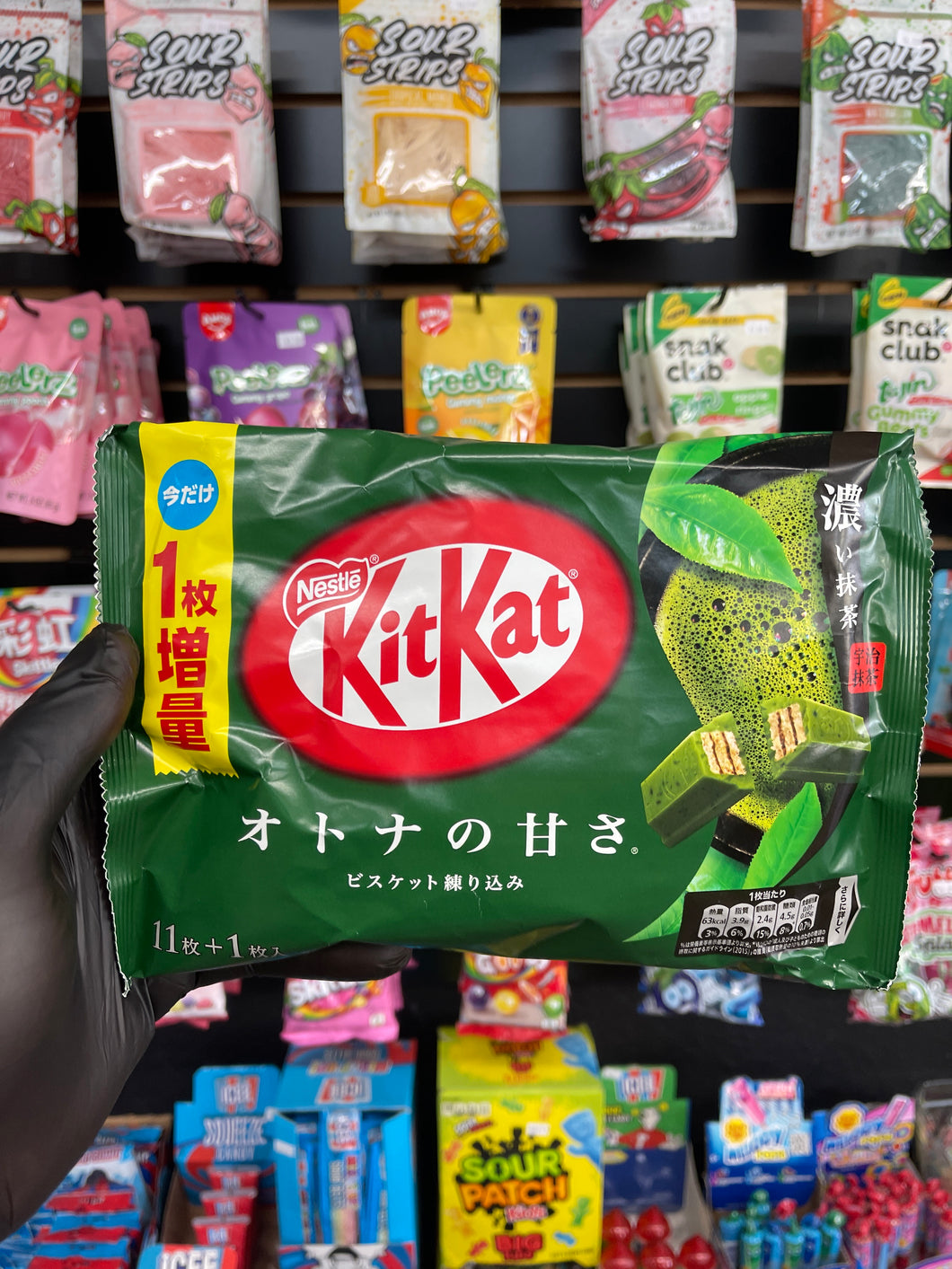 Kit Kat Matcha flavored (Japan)