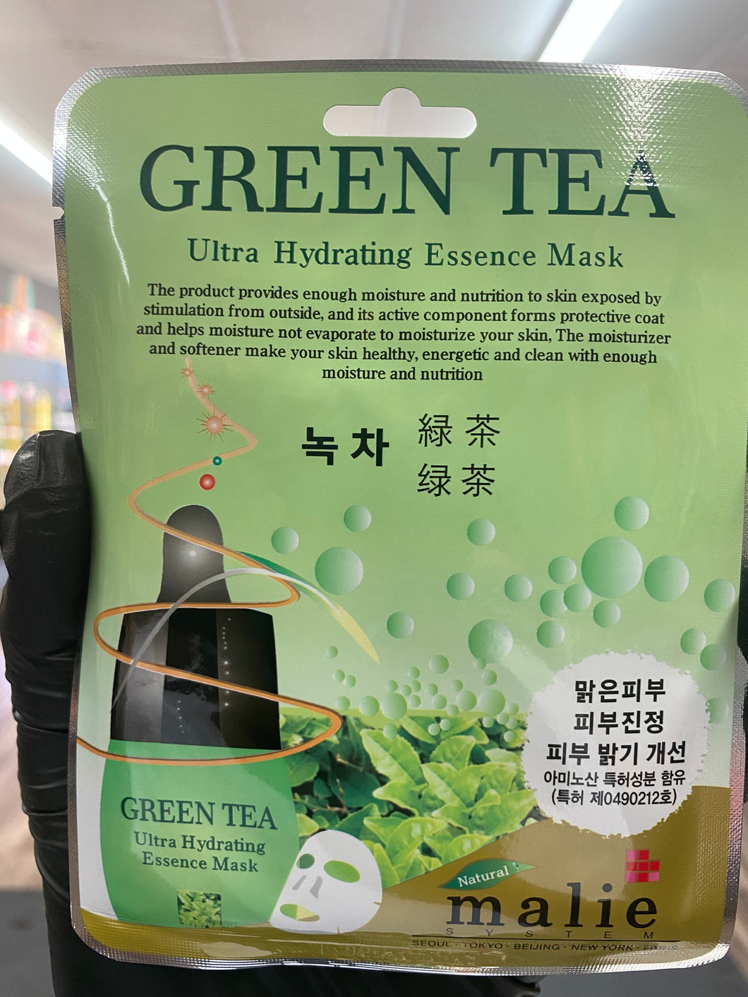 Green Tea Ultra Hydrating Essence Mask (Korea)