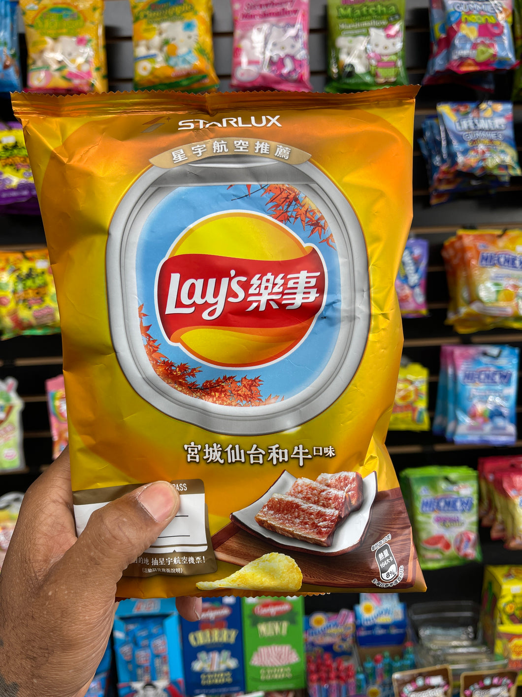 Lay’s Sendai Wagyu Flavored Chips(Taiwan)