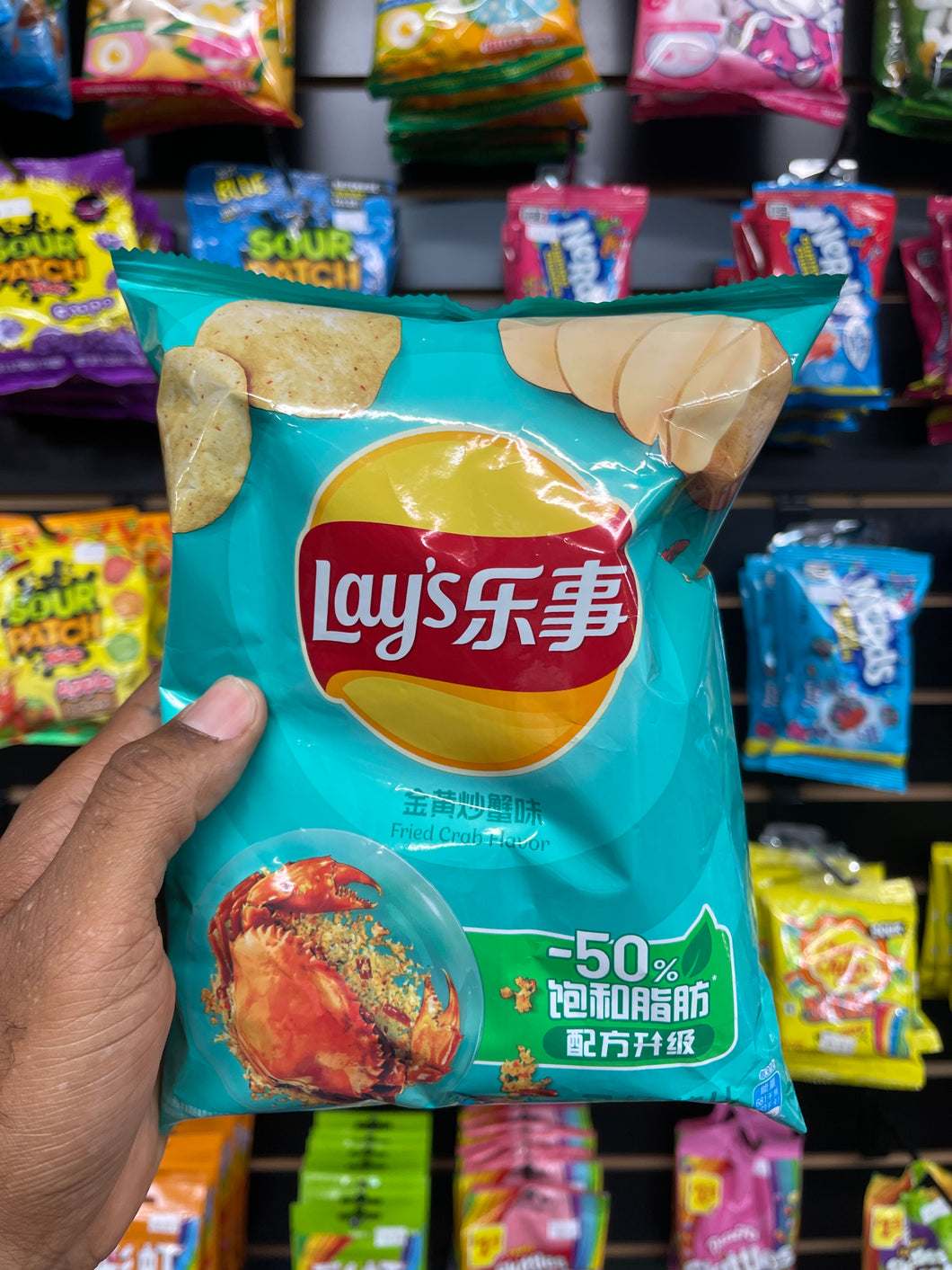 Lay’s Fried Crab Flavor (China)