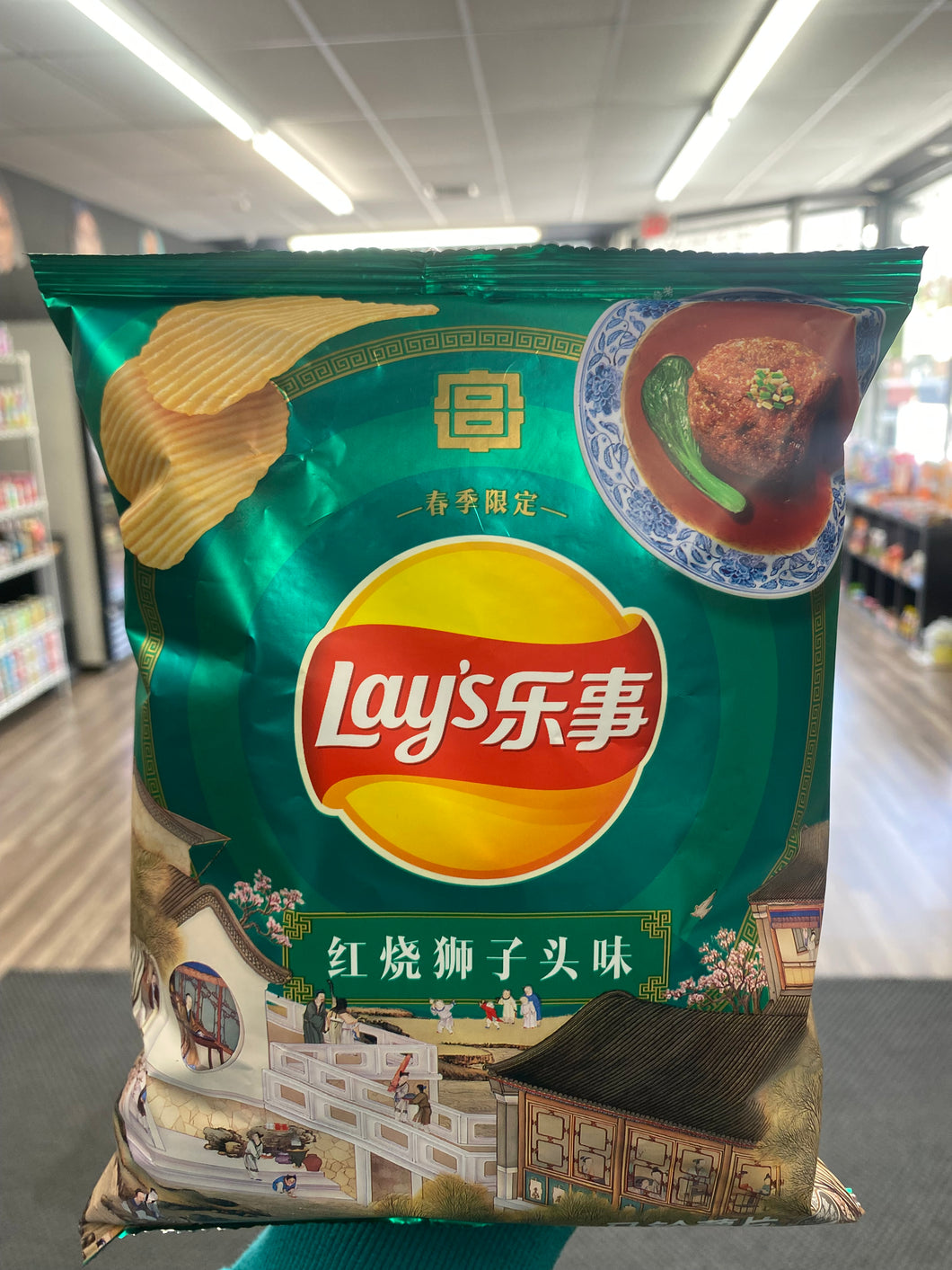 Lay’s Pork Ball Stewed Potato chips (China)