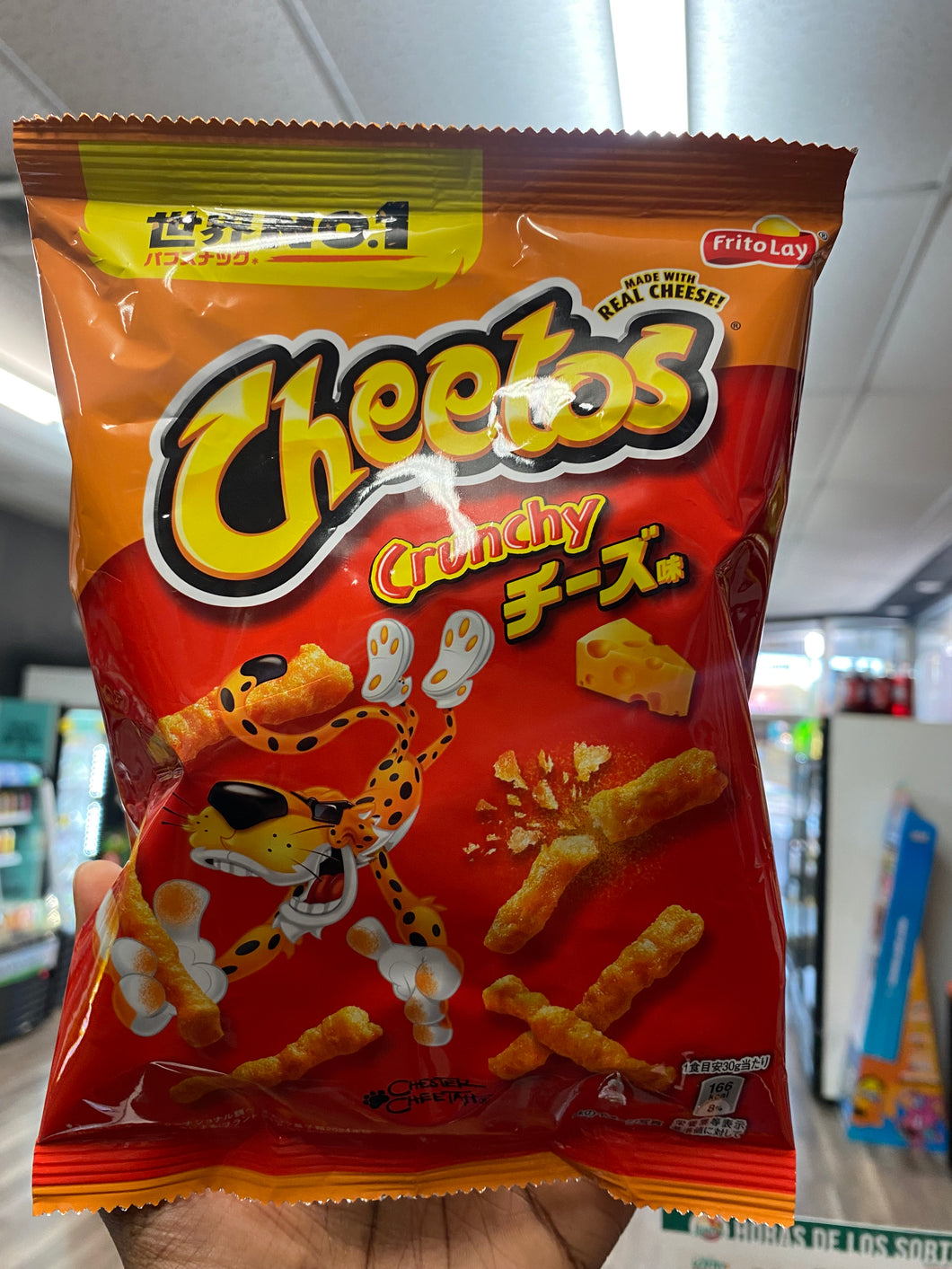 Frito Lay Cheetos Cheese Crunchy( Japan)