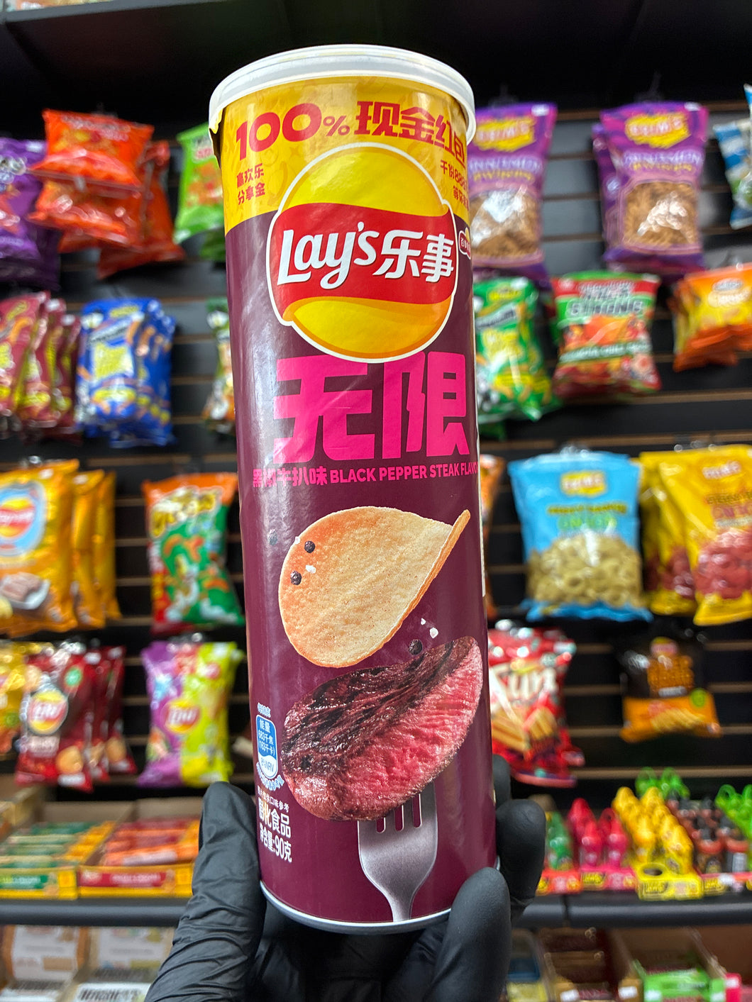 Lay’s Stax Finger Licking  Black Pepper Steak (China)