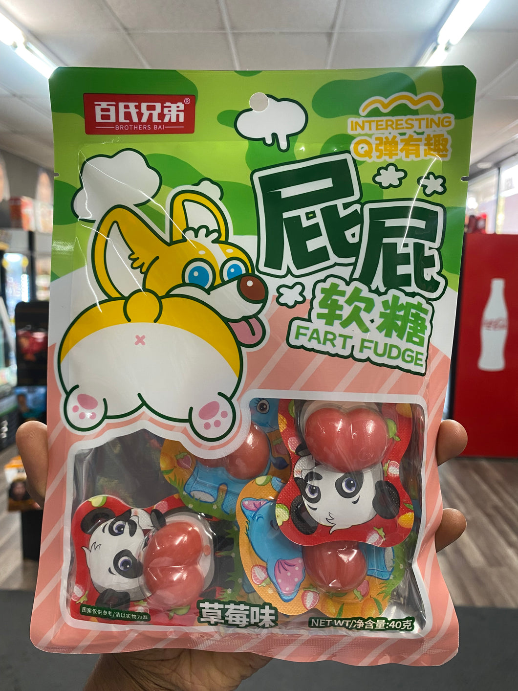 Fart Fudge Butt Candy (China)