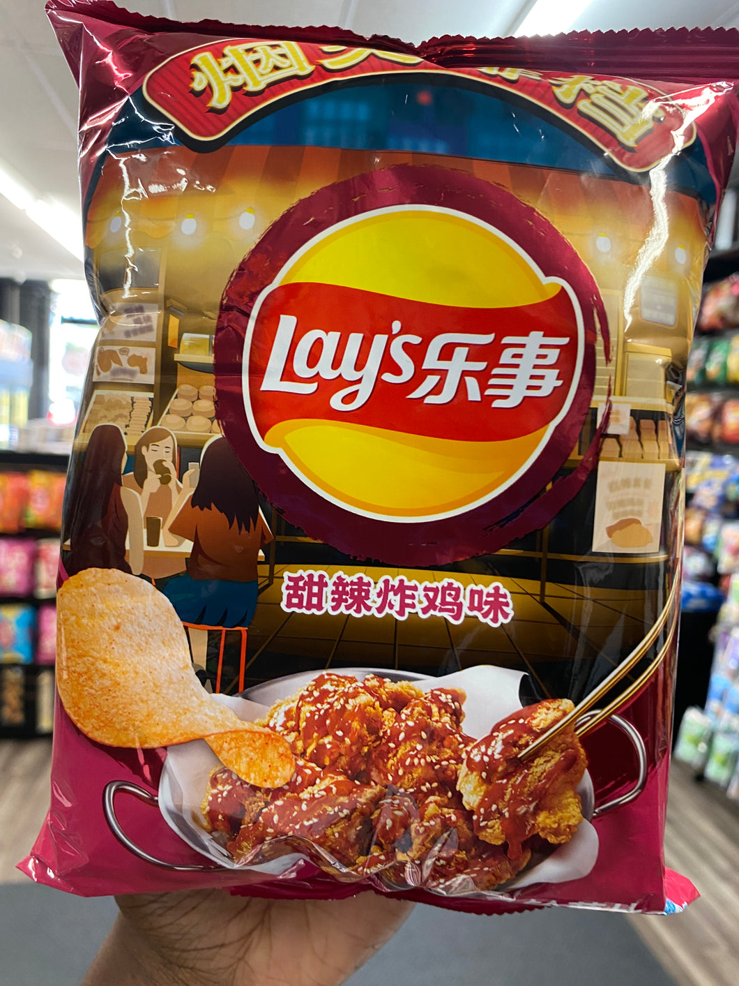 Lay’s Potato Fried Chicken (China)