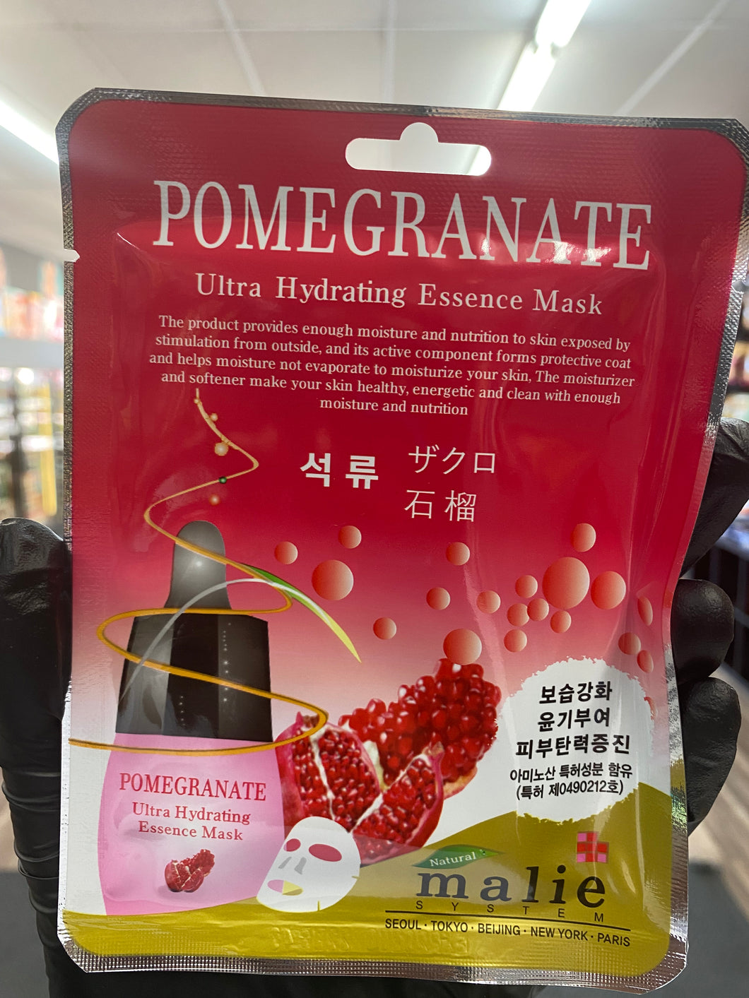 Pomegranate Ultra Hydrating Essence Mask (Korea)