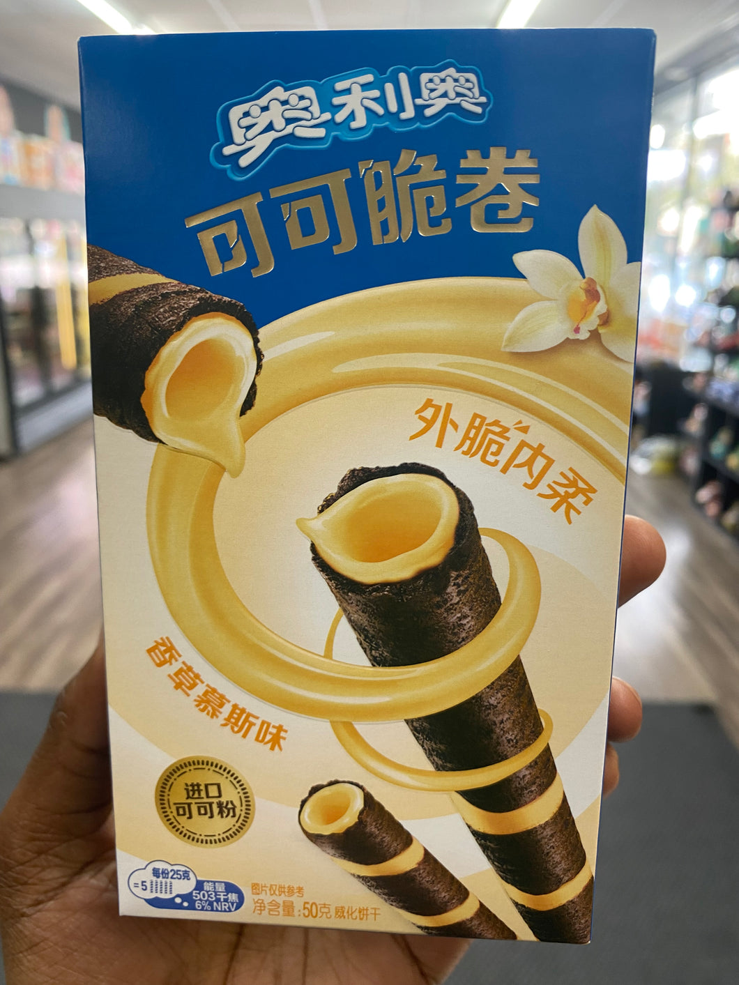 Oreo Wafer Roll Vanilla (China)