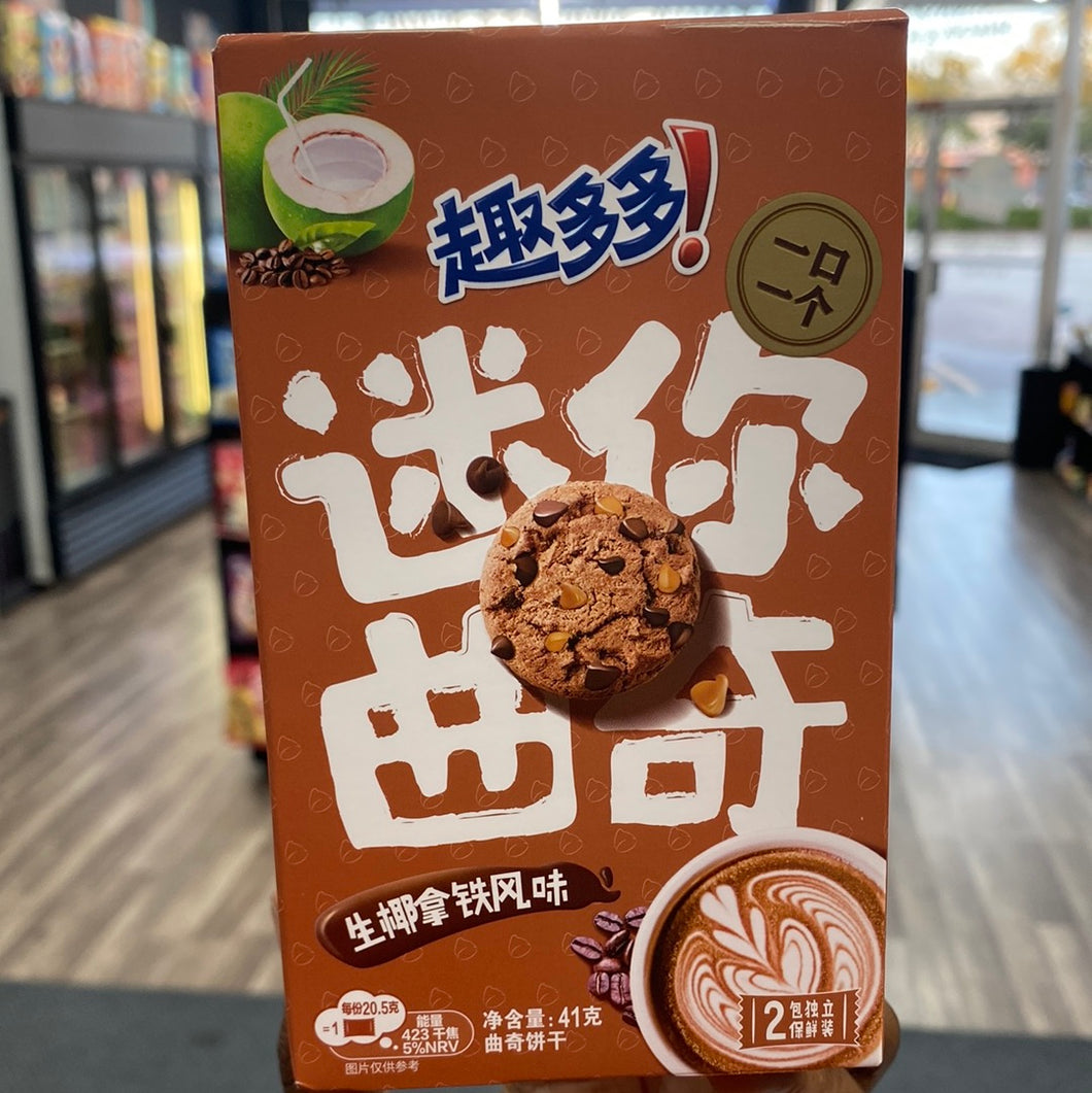 Oreo Mini Cookie Coconut Latte Flavor (China)