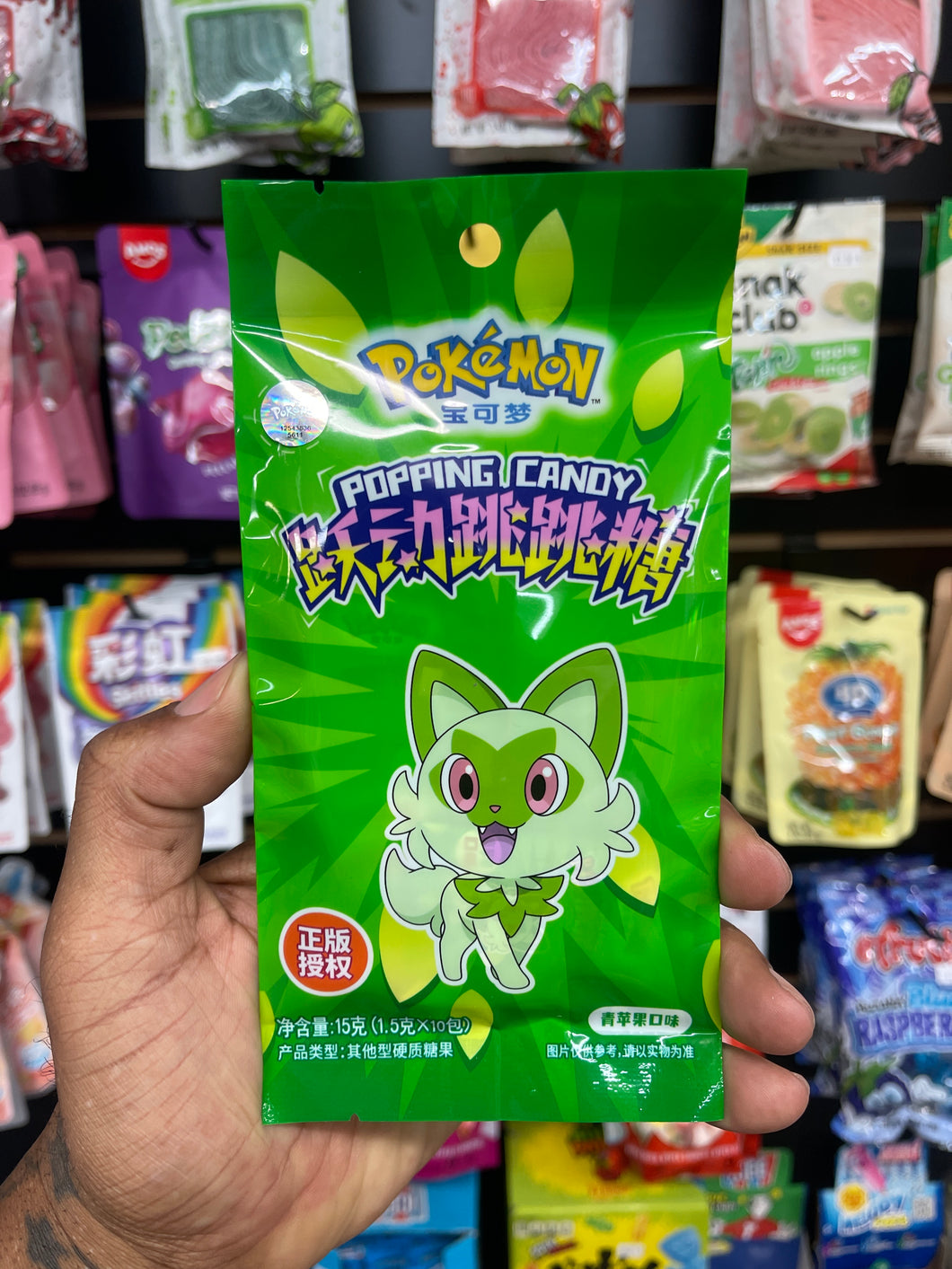 Pokémon Popping Candy (China)