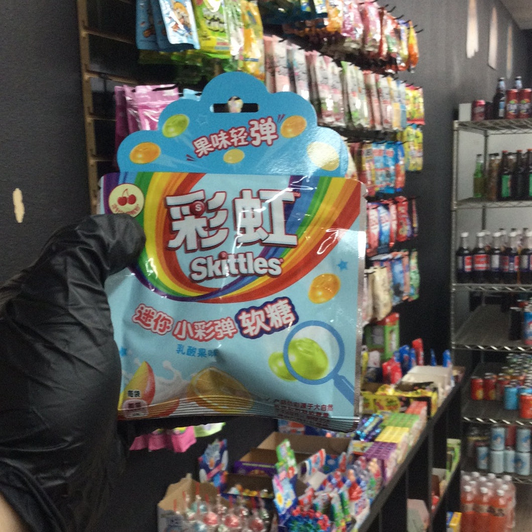 Skittles Milky Fruit Gummies (China)