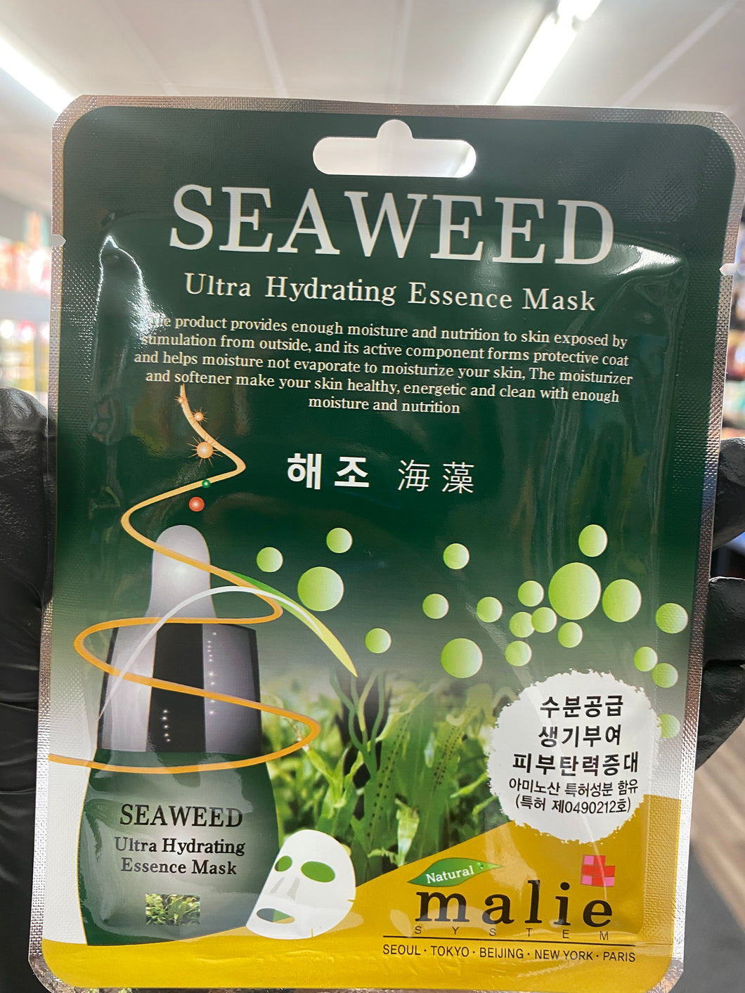 Seaweed Ultra Hydrating Essence Mask (Korea)