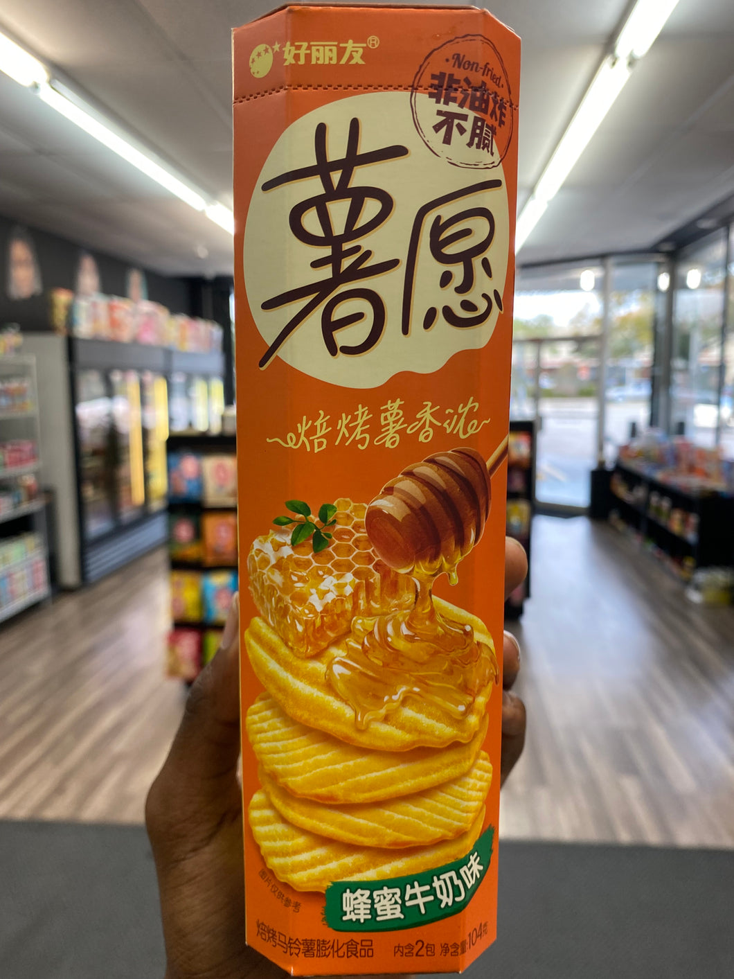Orion Baked Potato Chips (China)